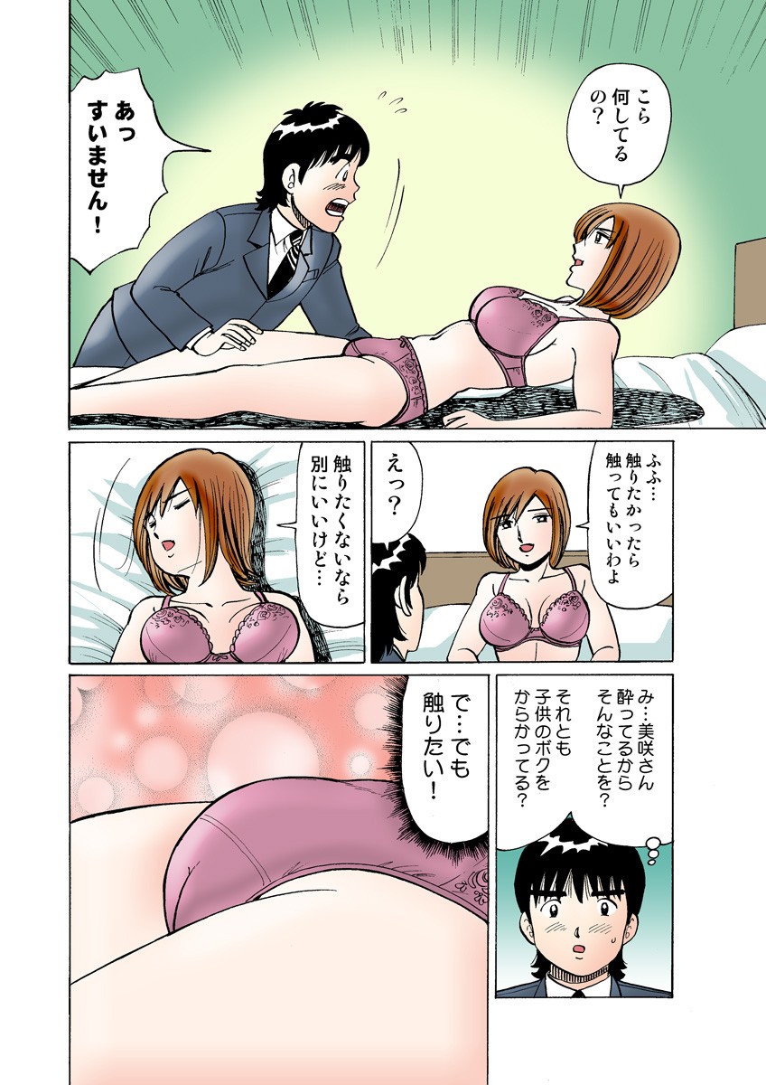 Page 98