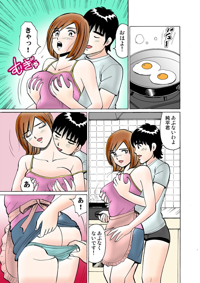 Page 118