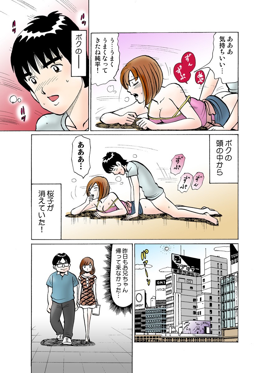 Page 120