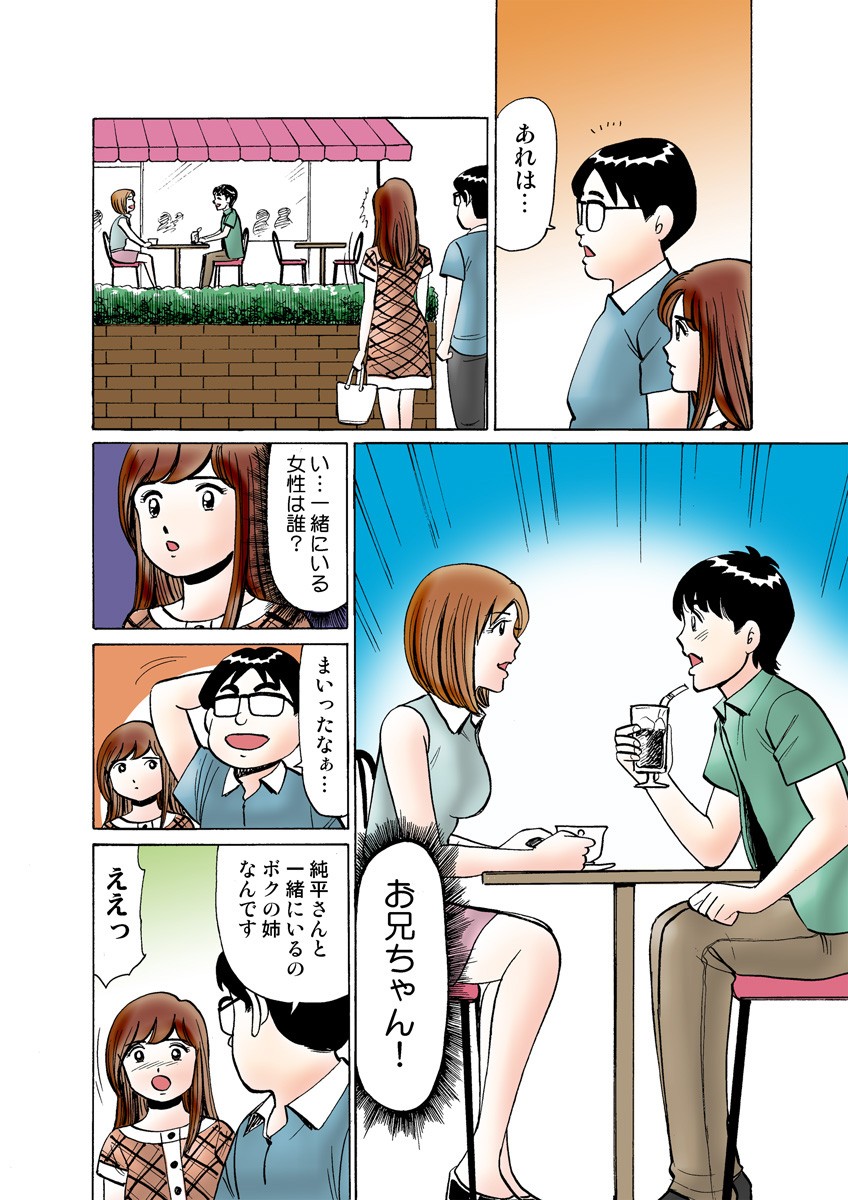 Page 121