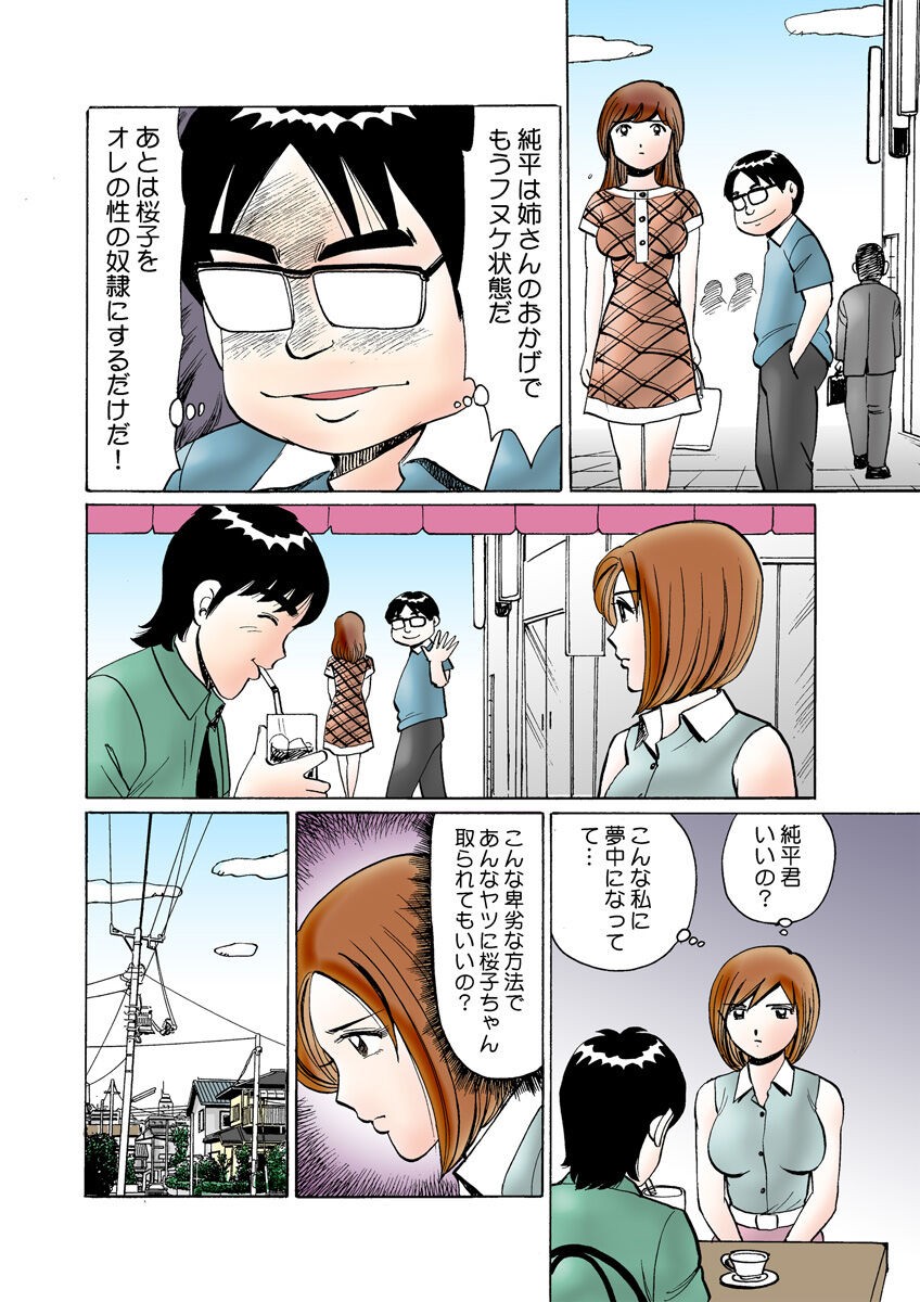 Page 123