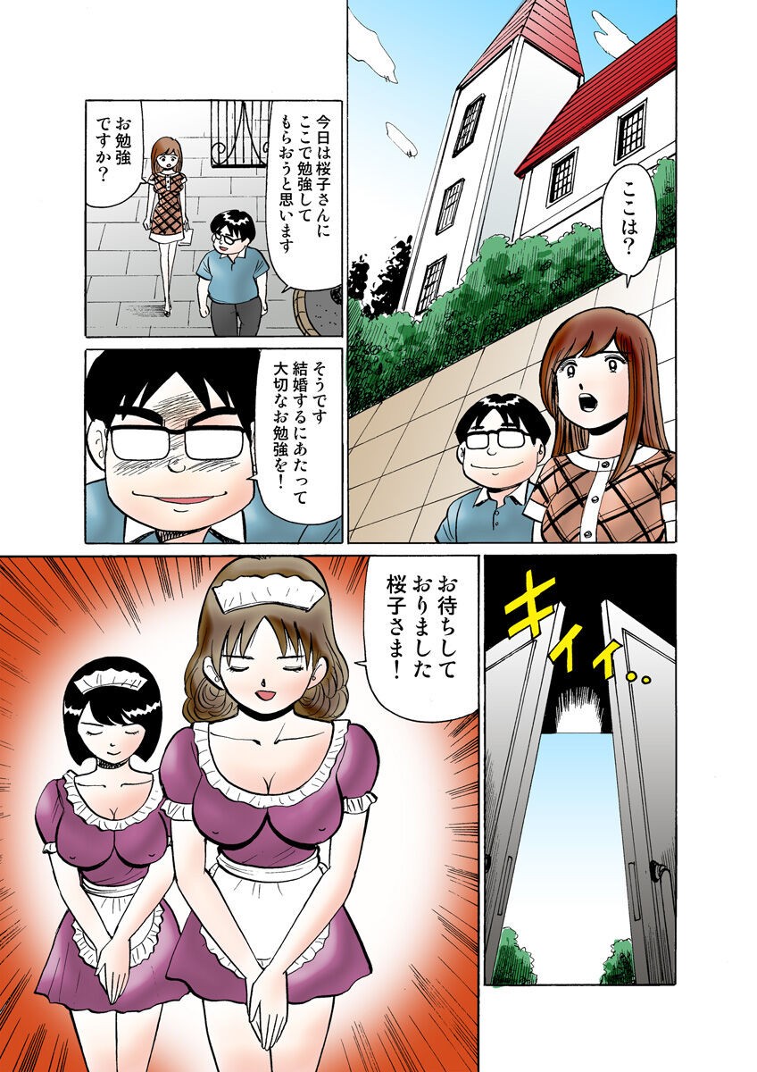 Page 124