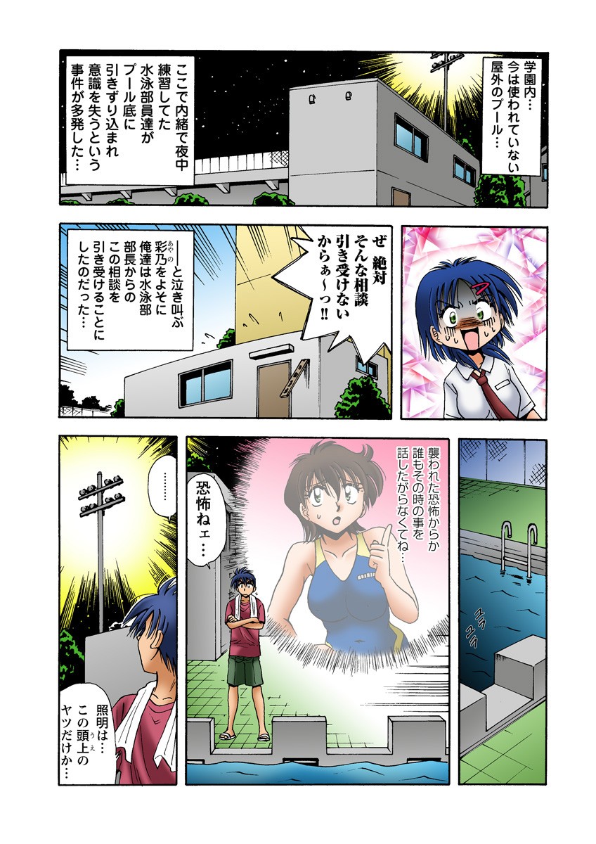 Page 42