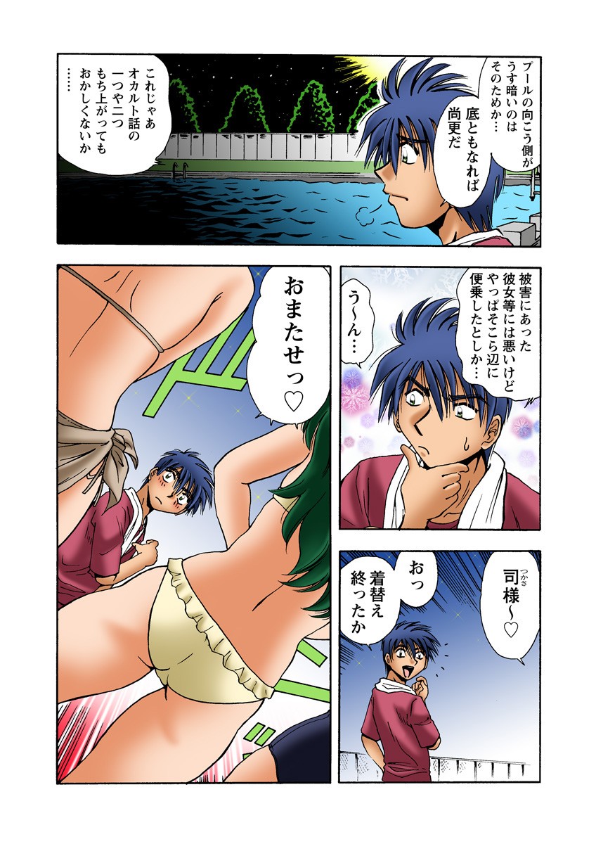 Page 43