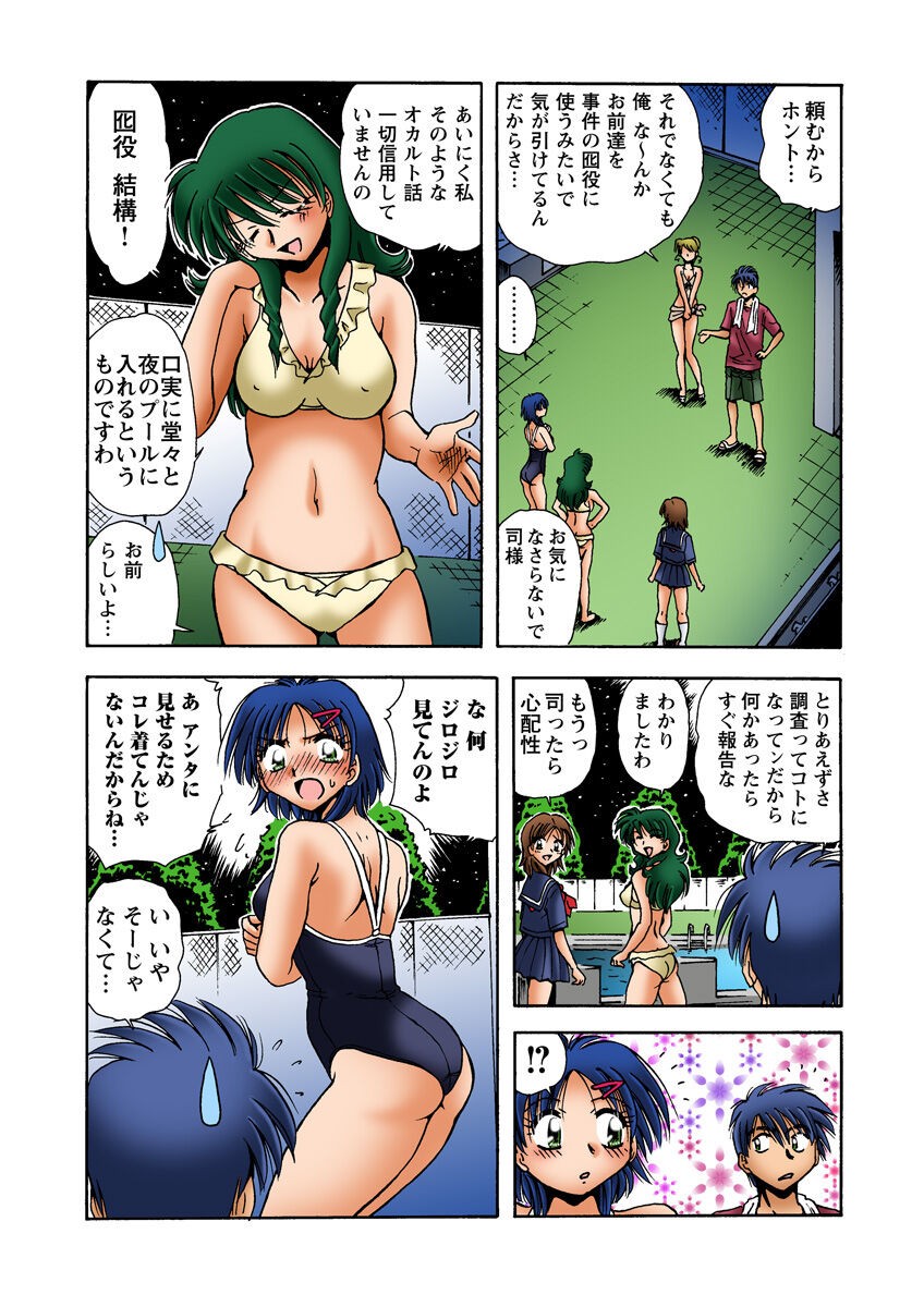 Page 47