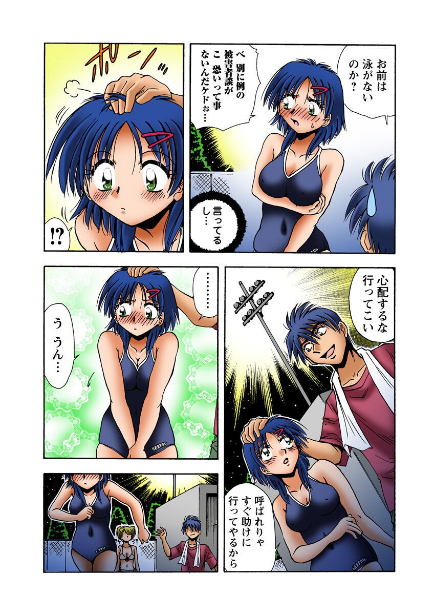 Page 48