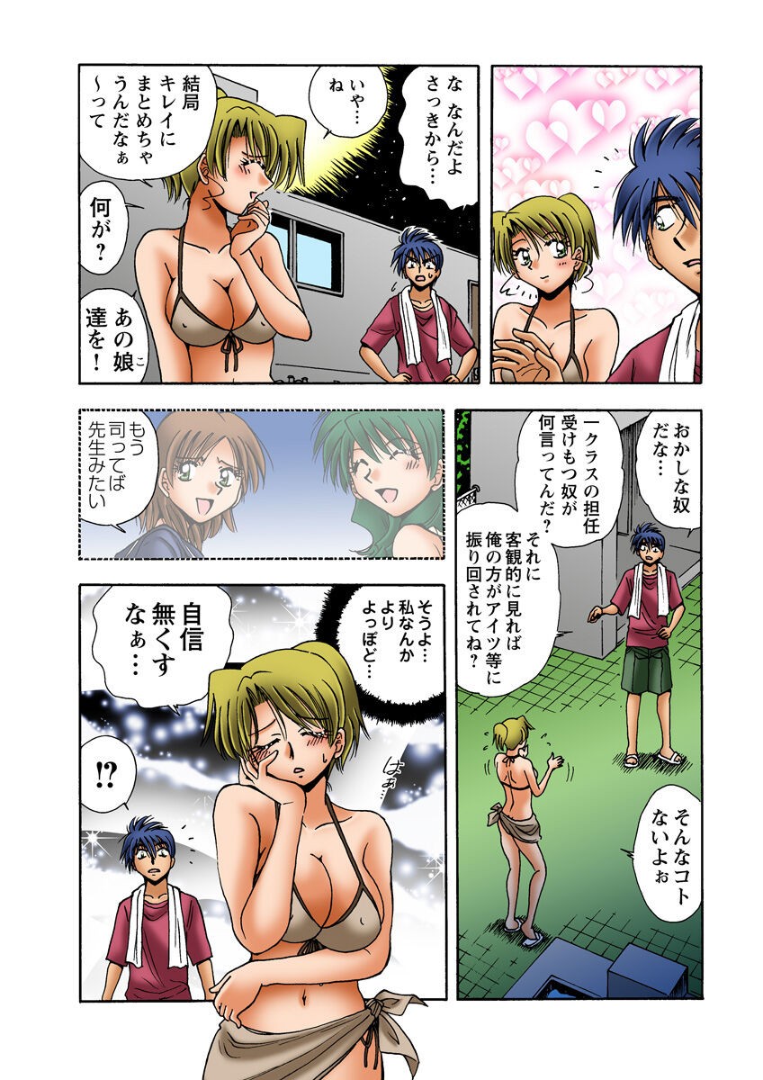 Page 49