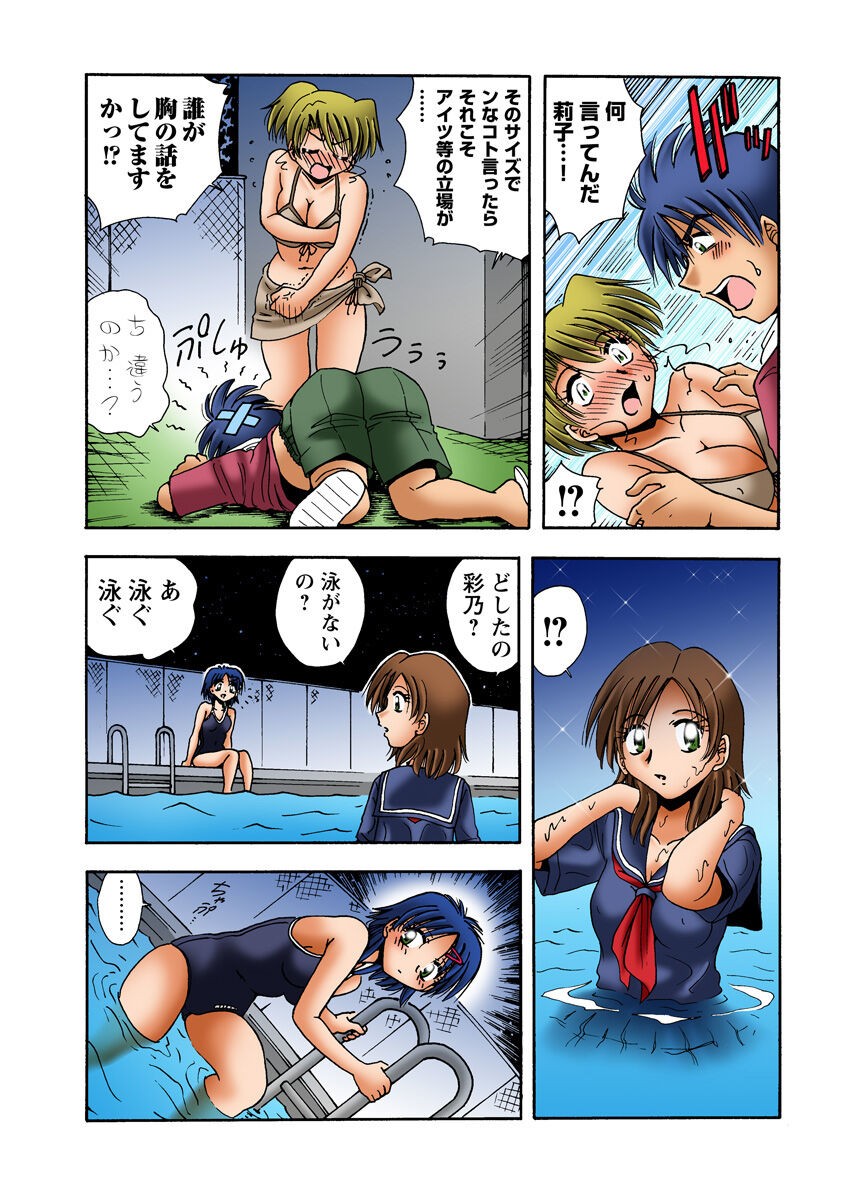 Page 50