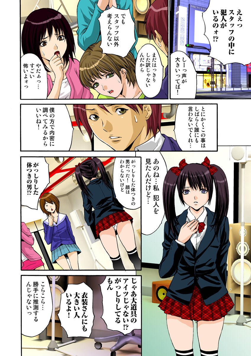 Page 55