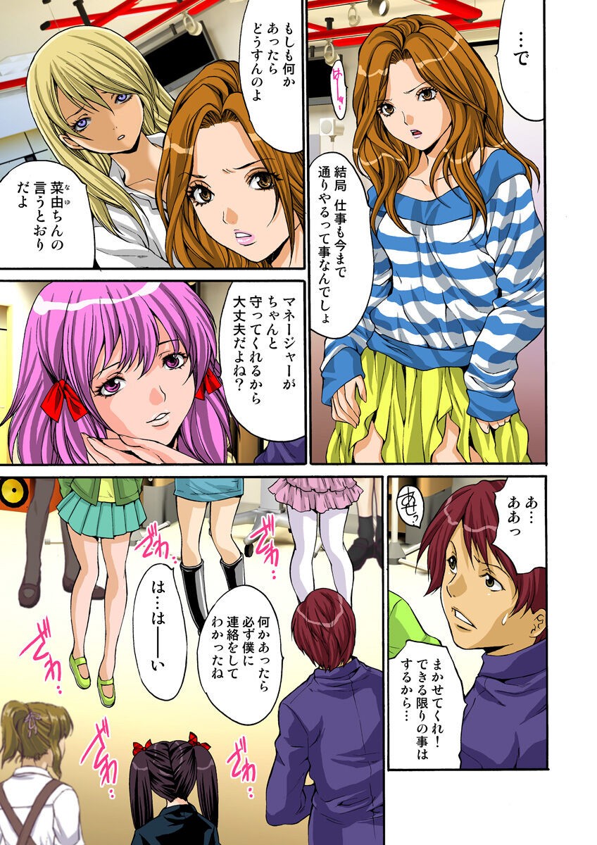 Page 56