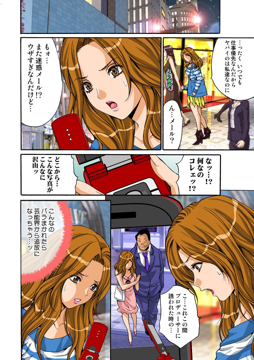 Page 57