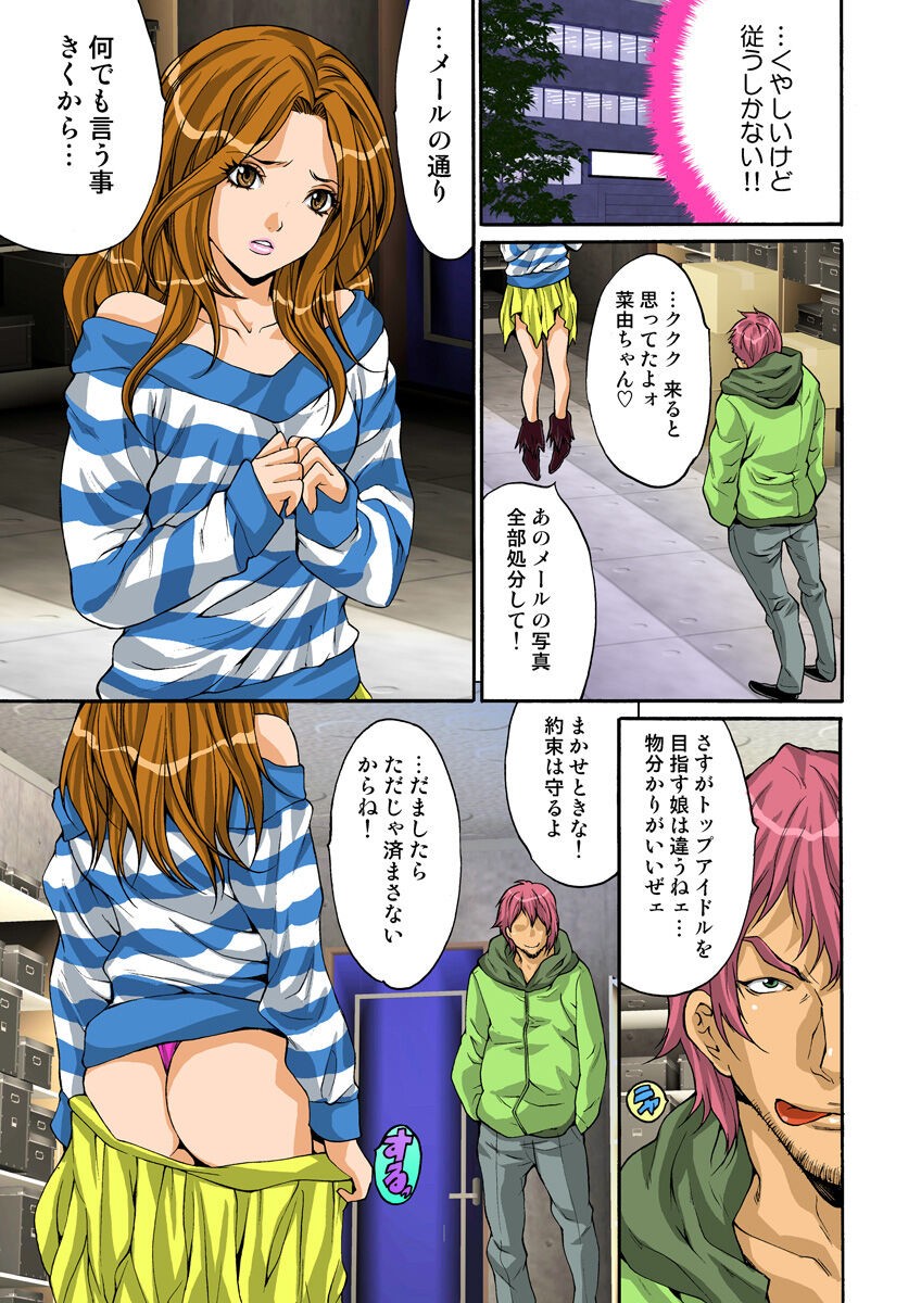 Page 58