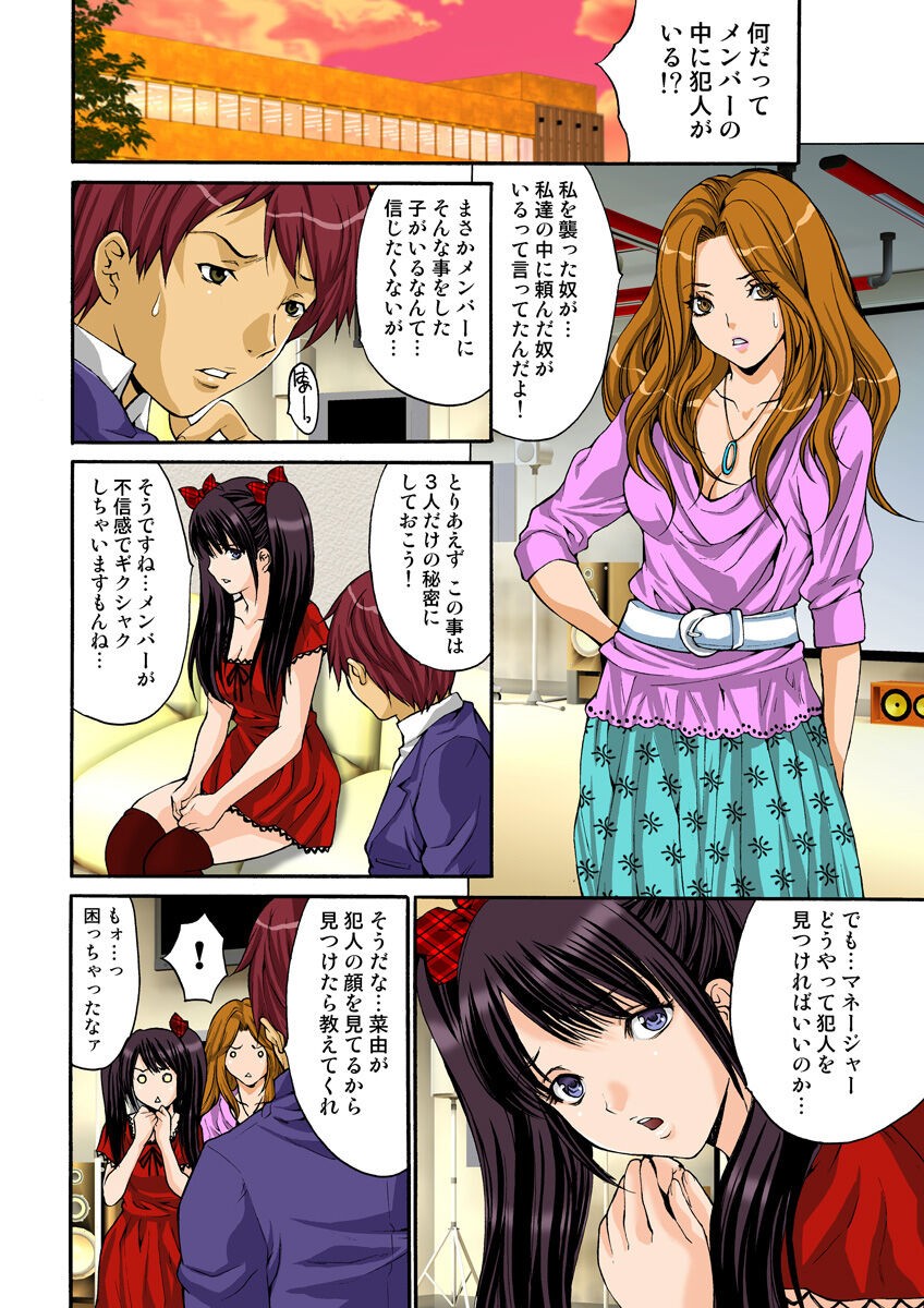 Page 67