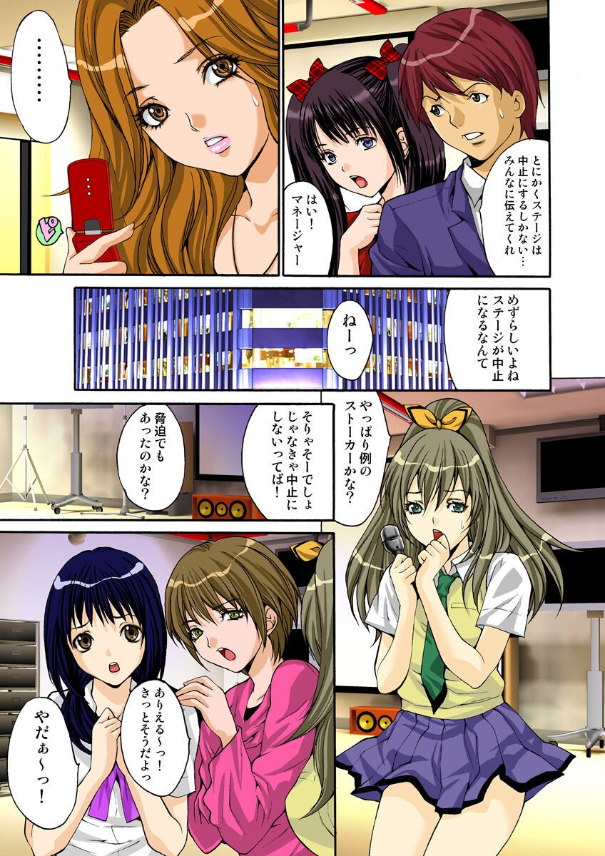 Page 68
