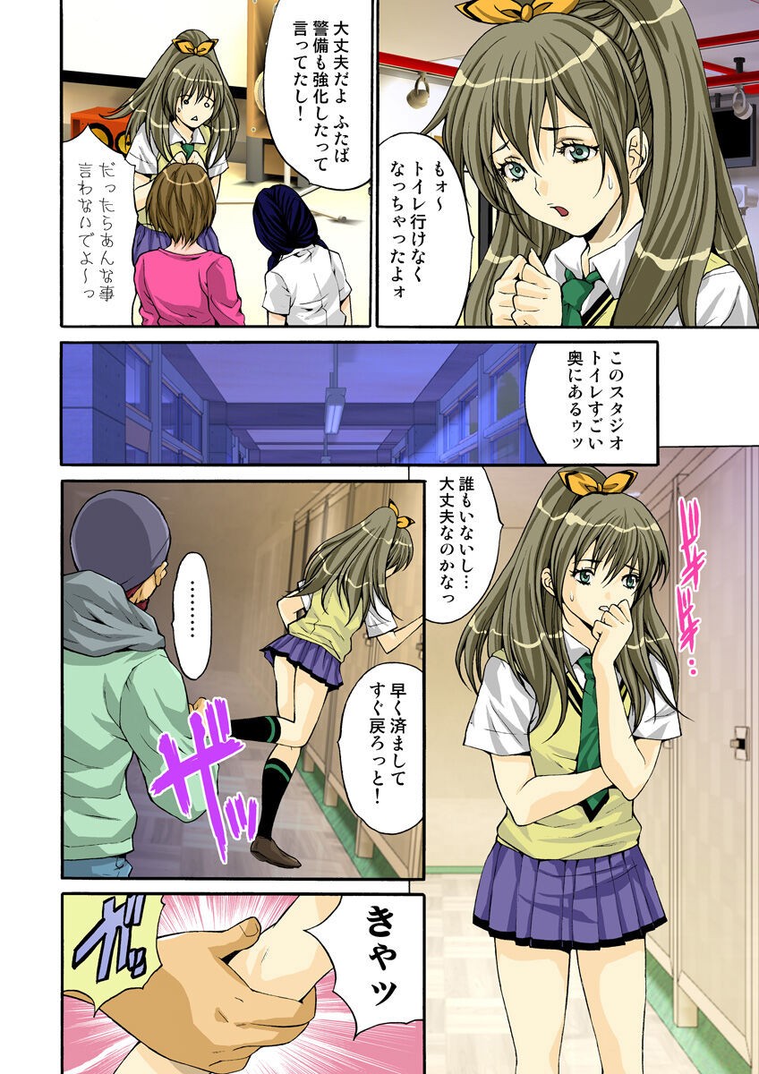 Page 69