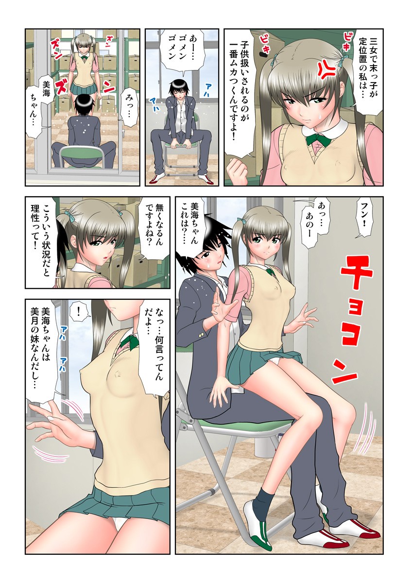 Page 82