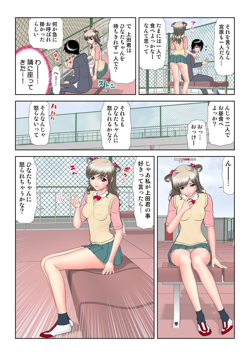 Page 91
