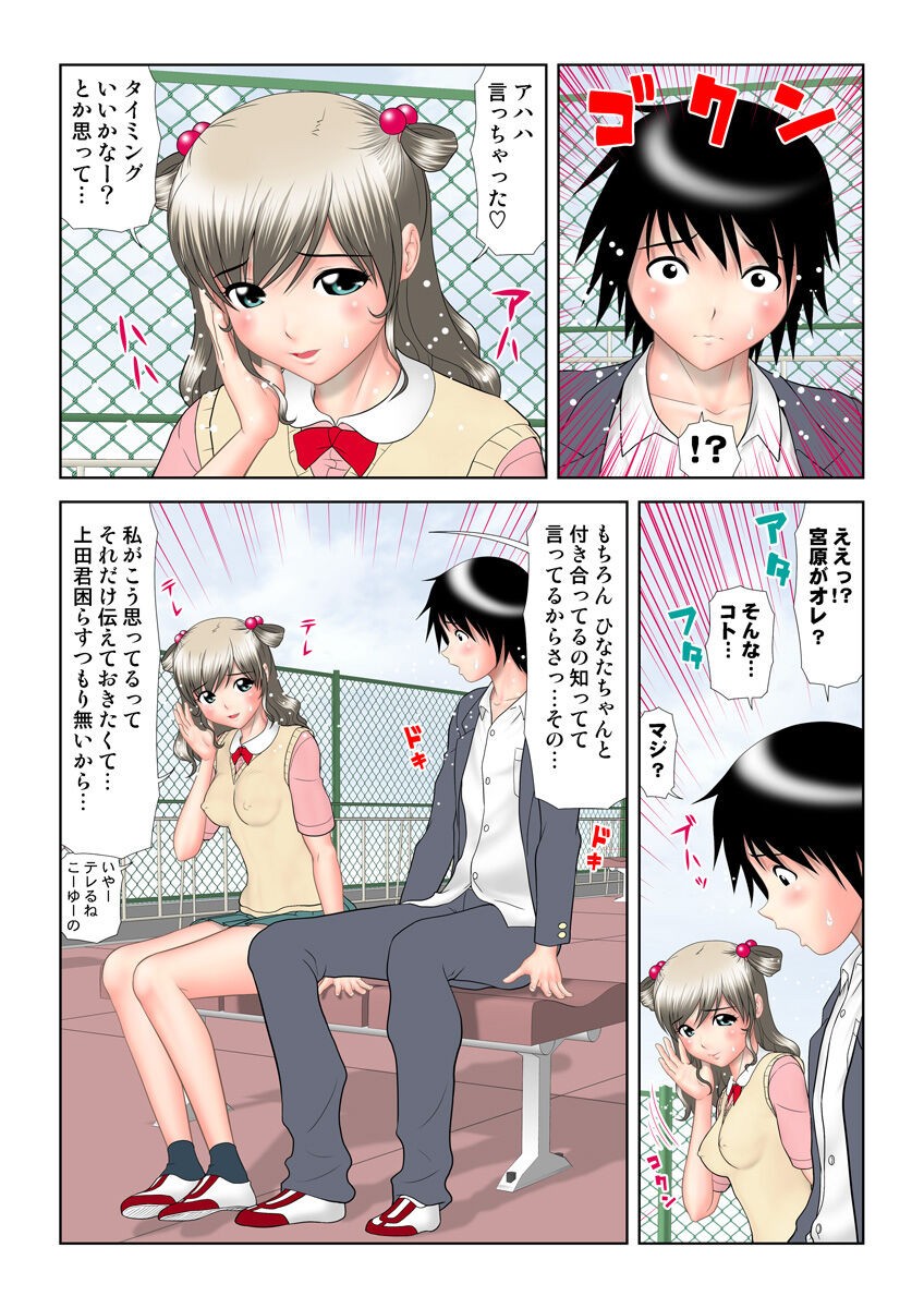 Page 92