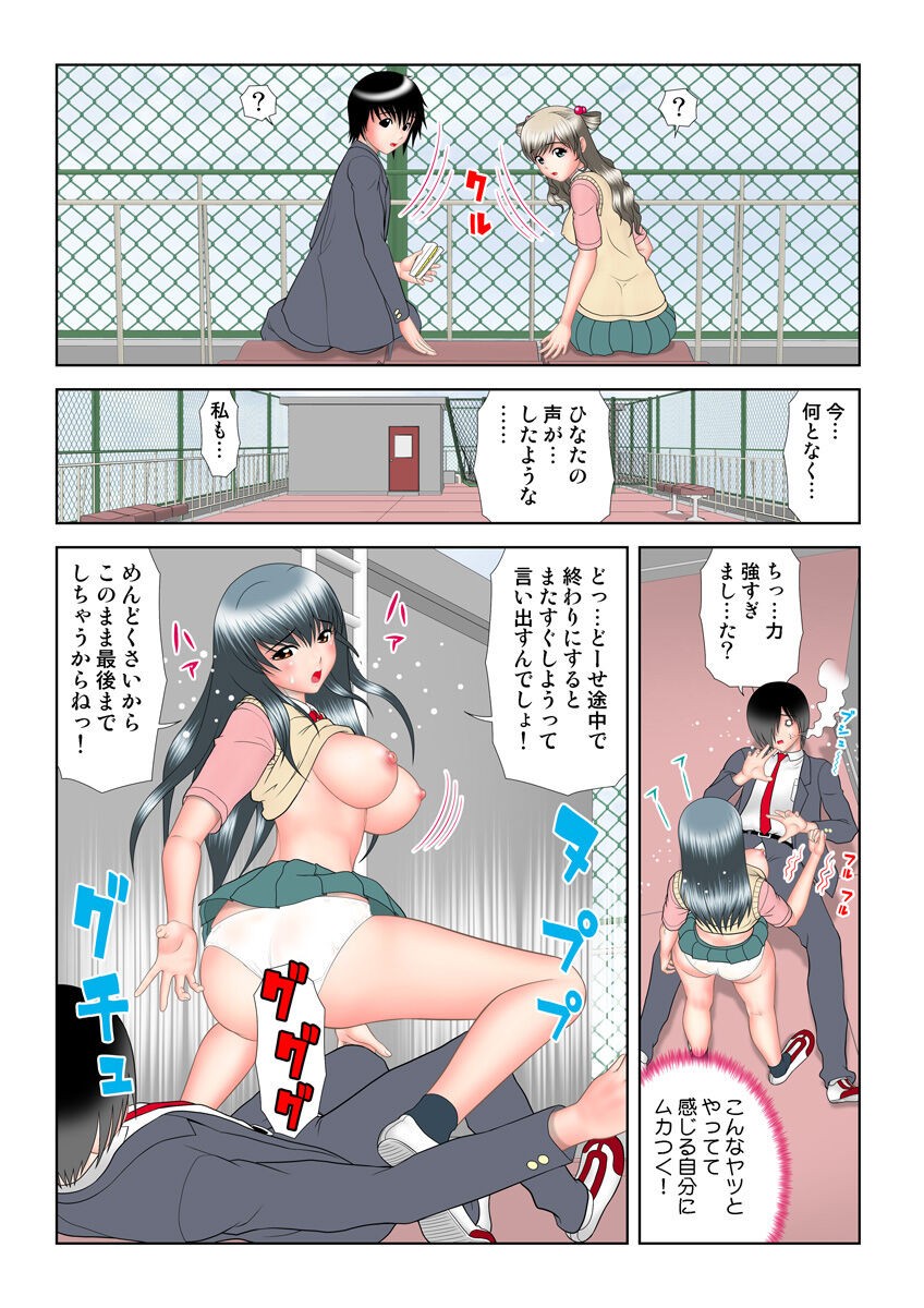 Page 95