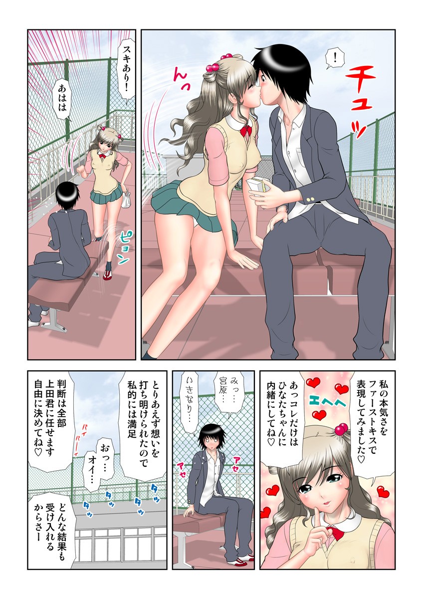 Page 97