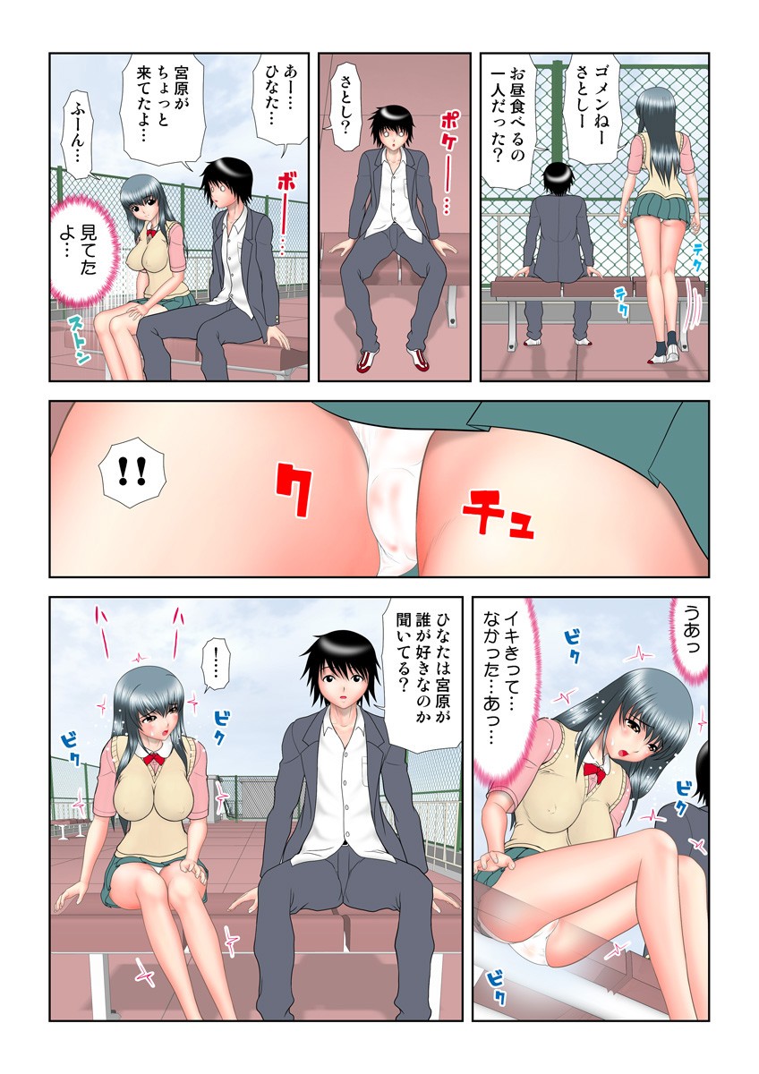 Page 99