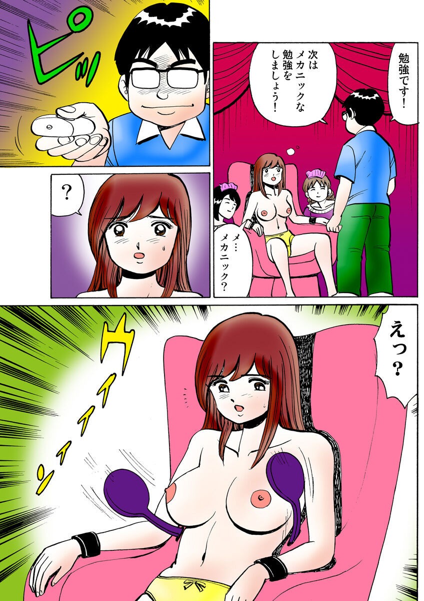 Page 112