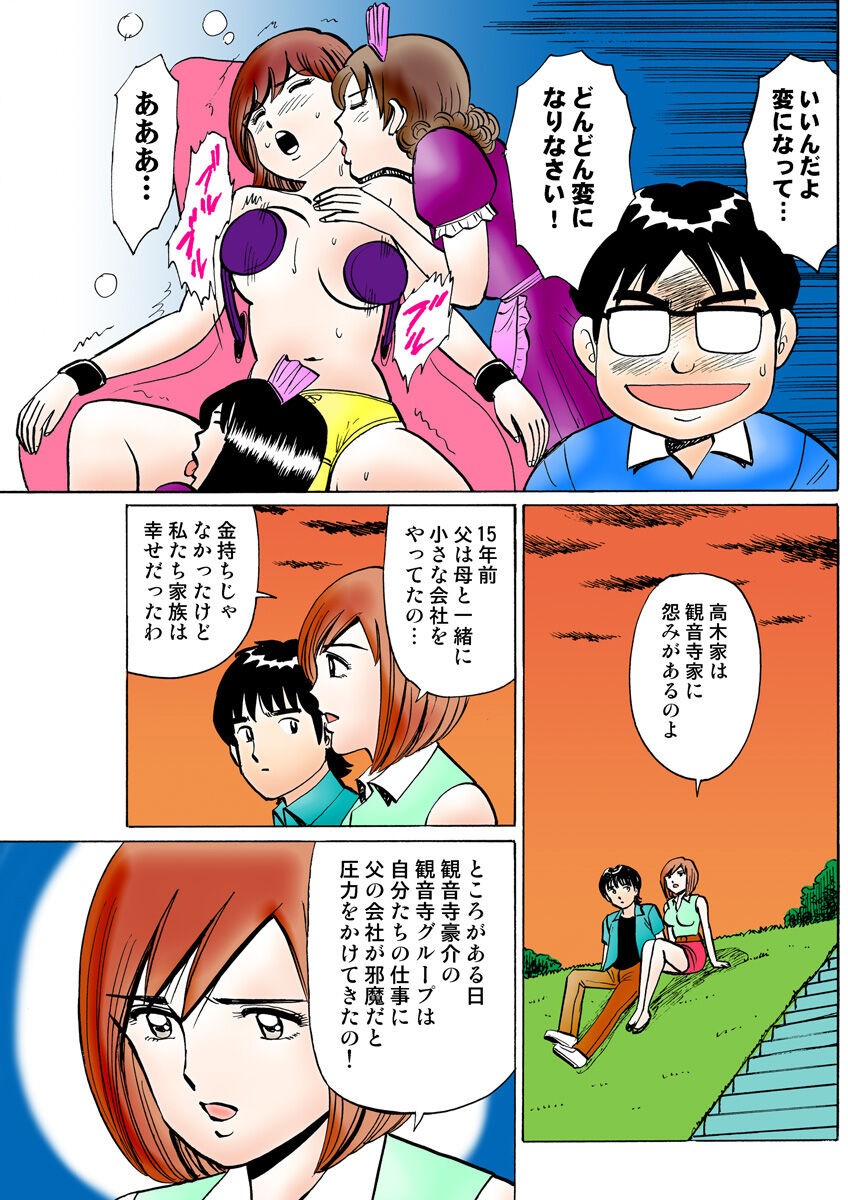Page 116