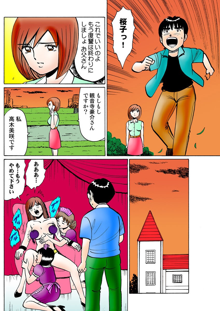 Page 119