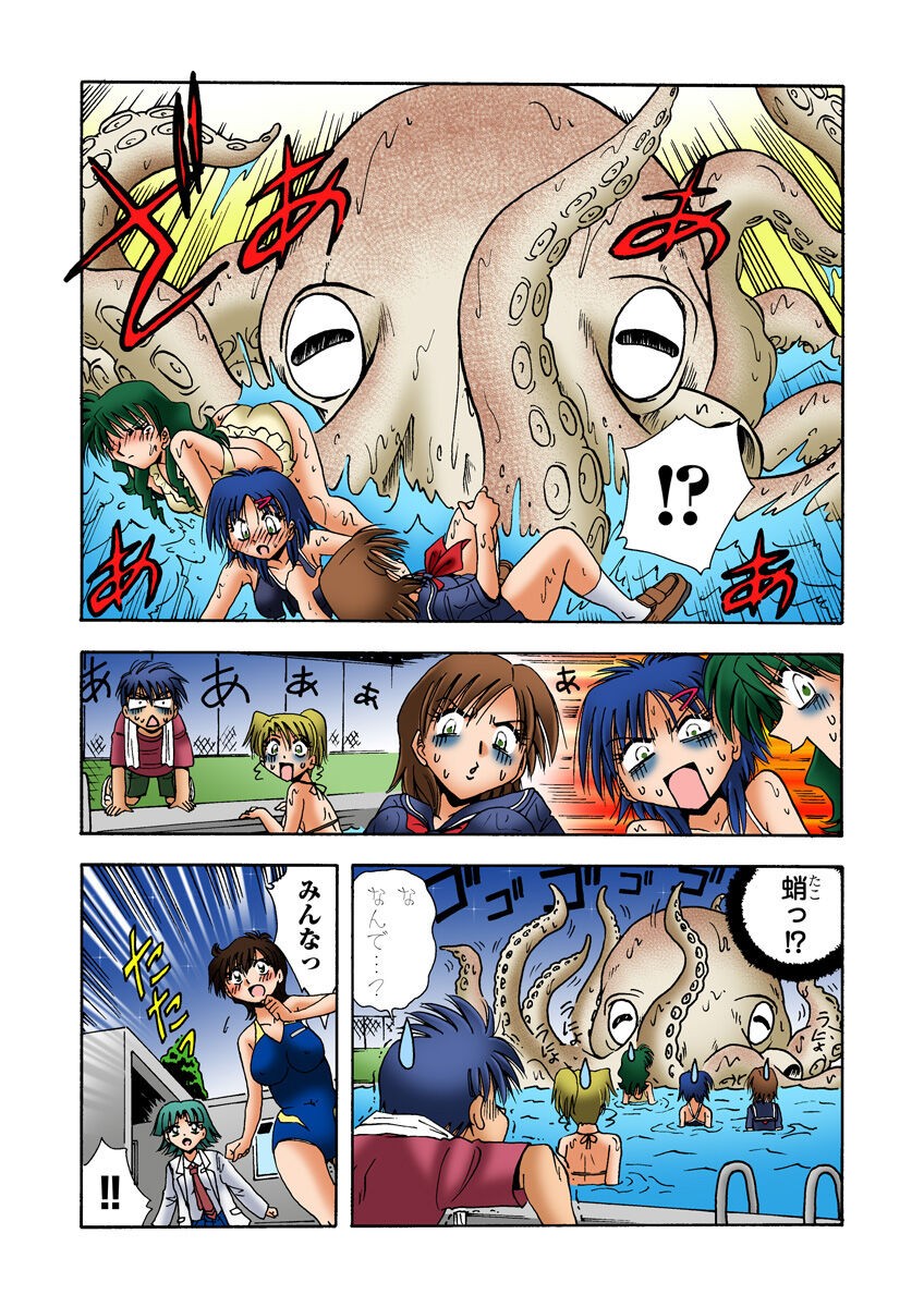 Page 31