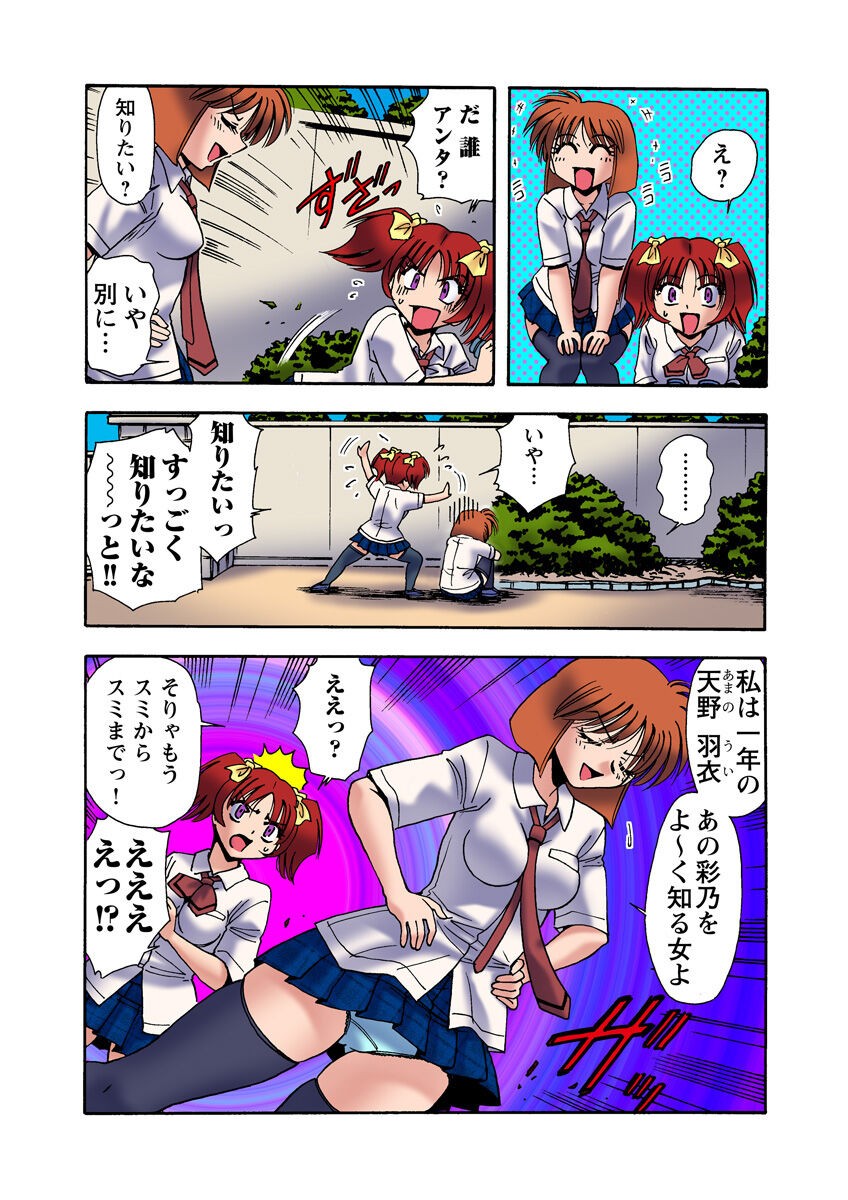 Page 47