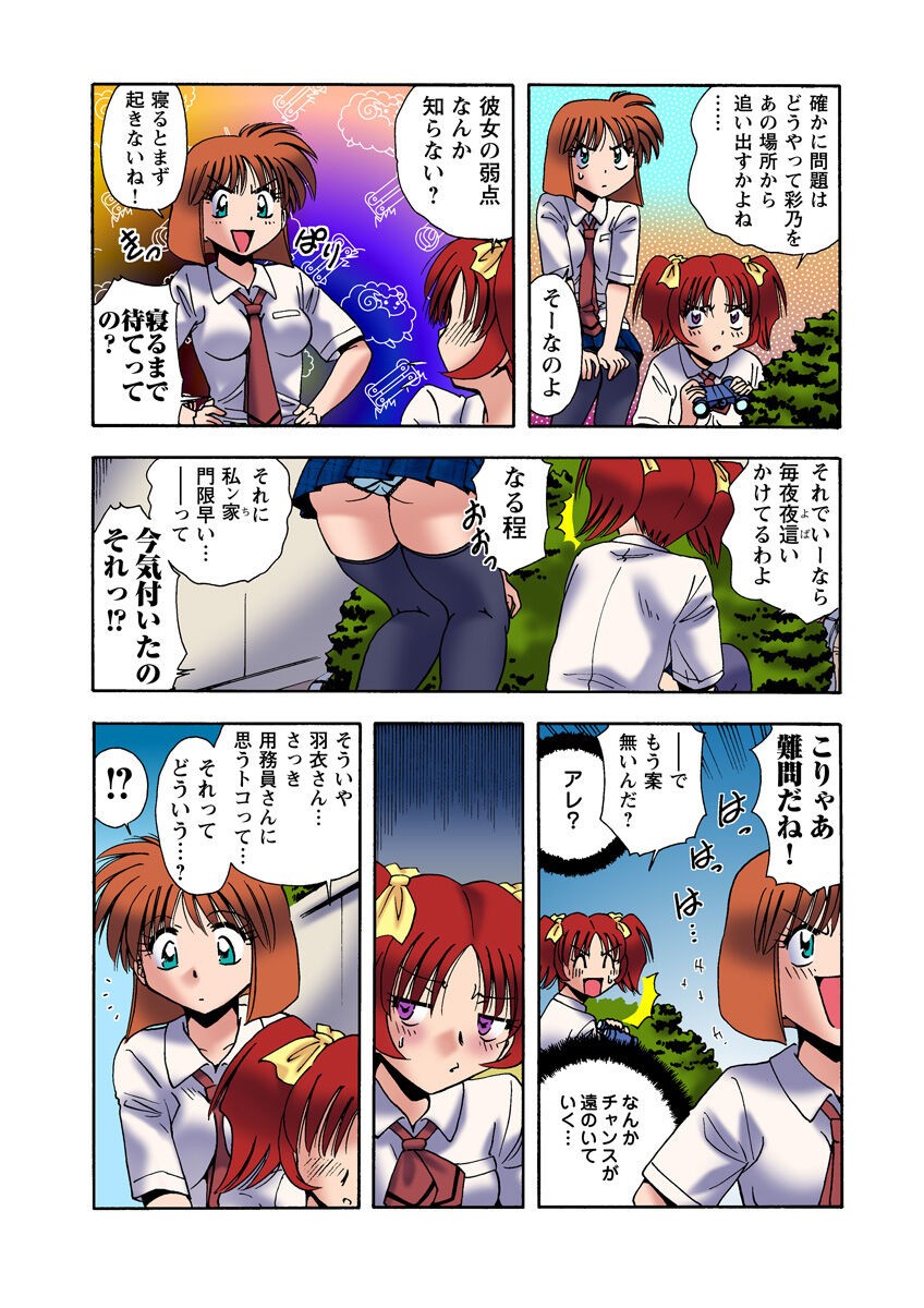Page 49