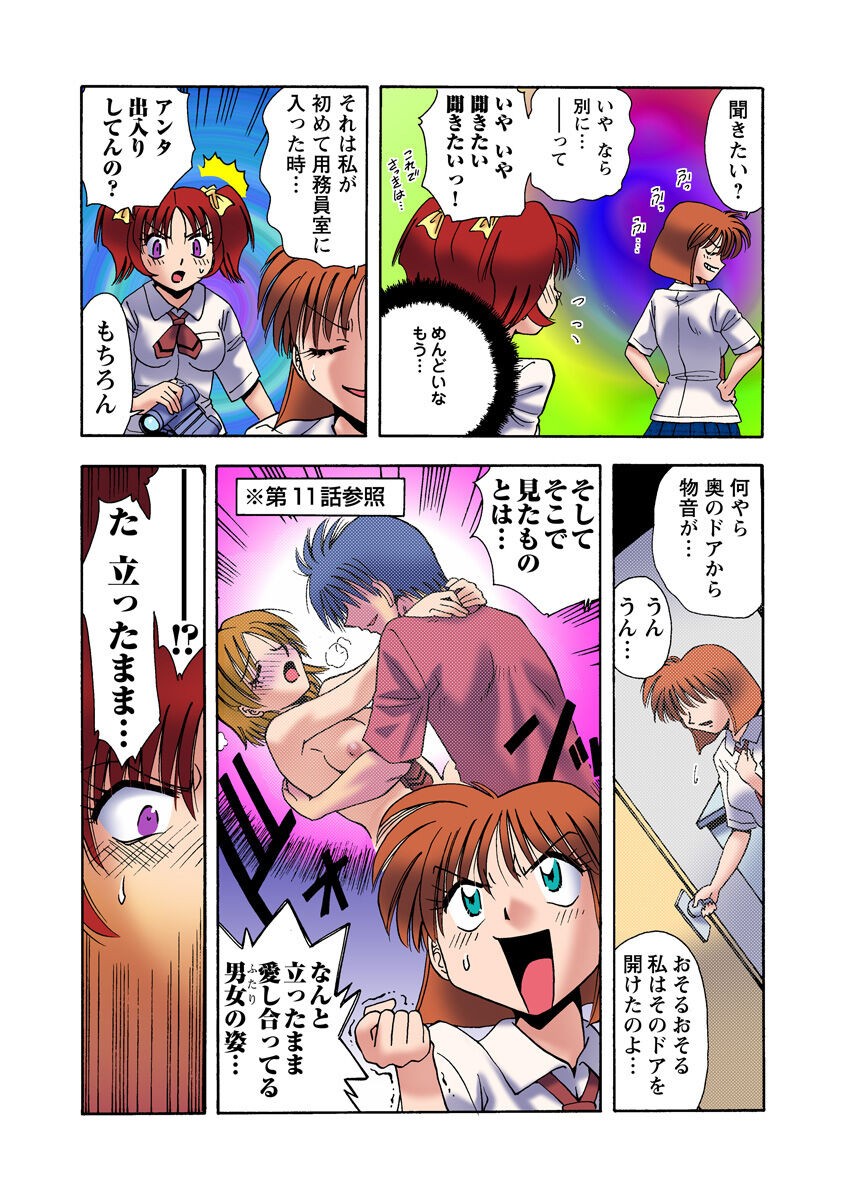 Page 50