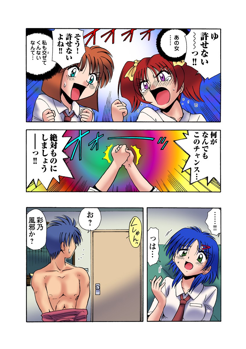 Page 53