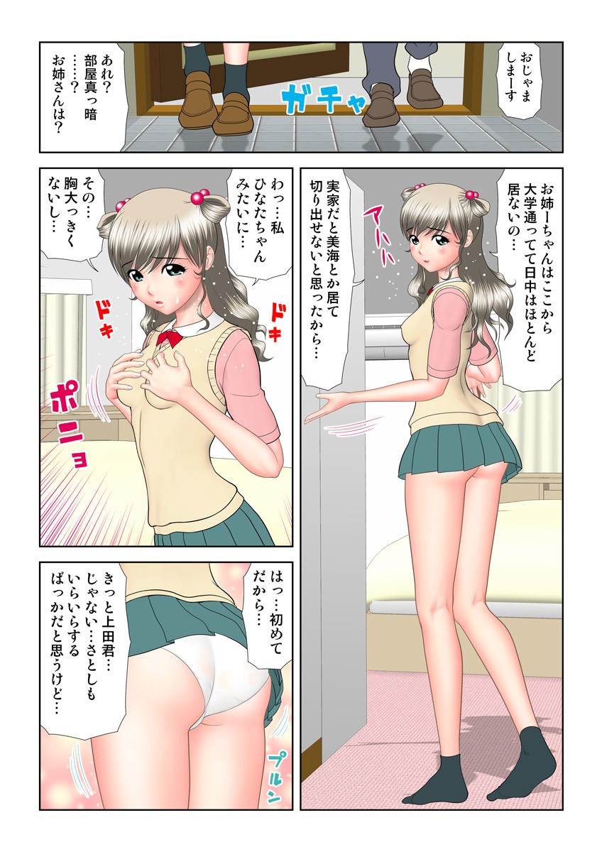 Page 71
