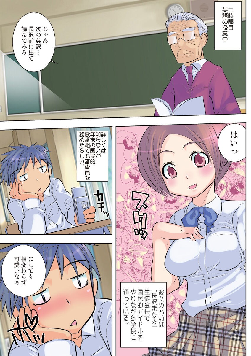 Page 82