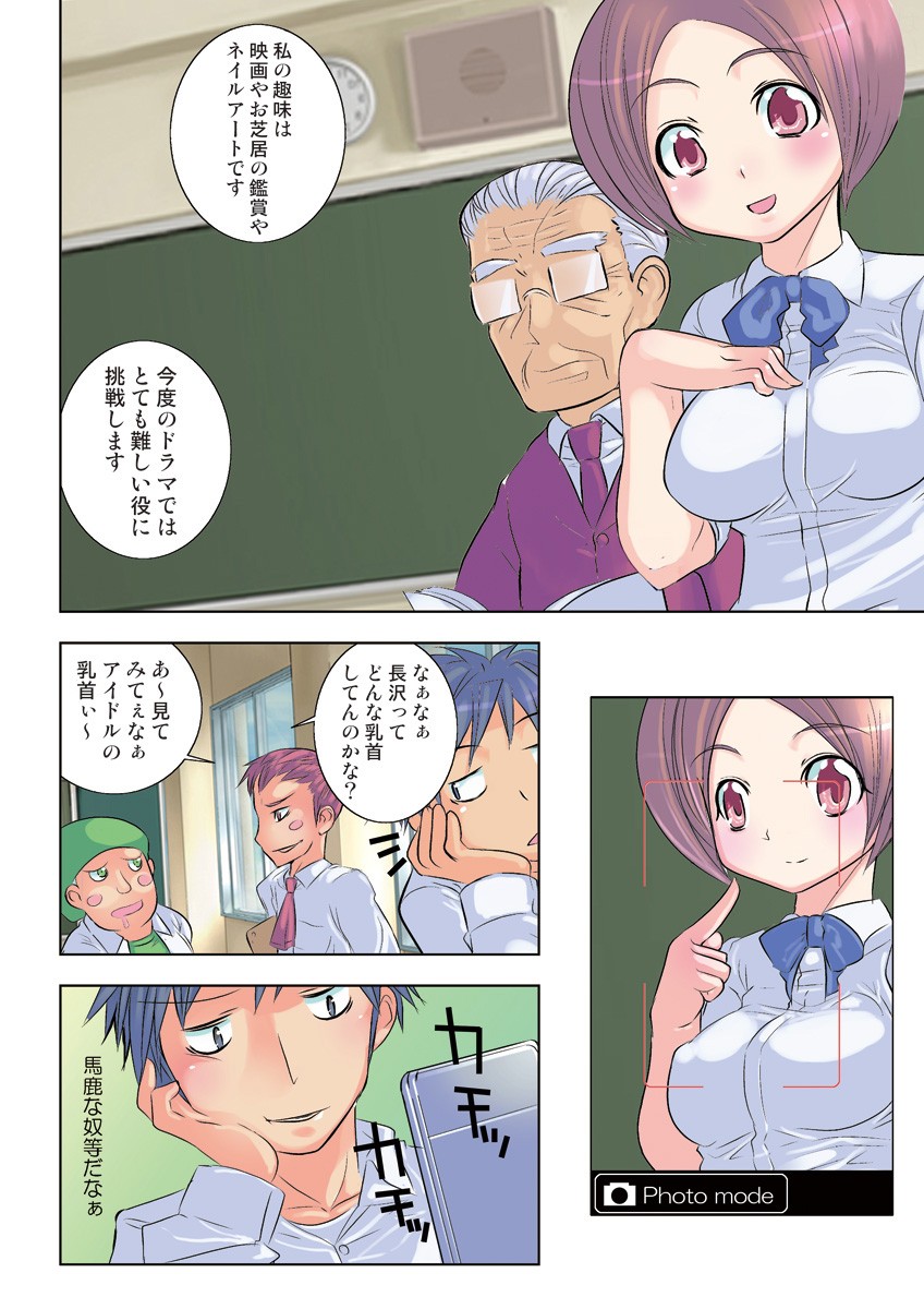 Page 83