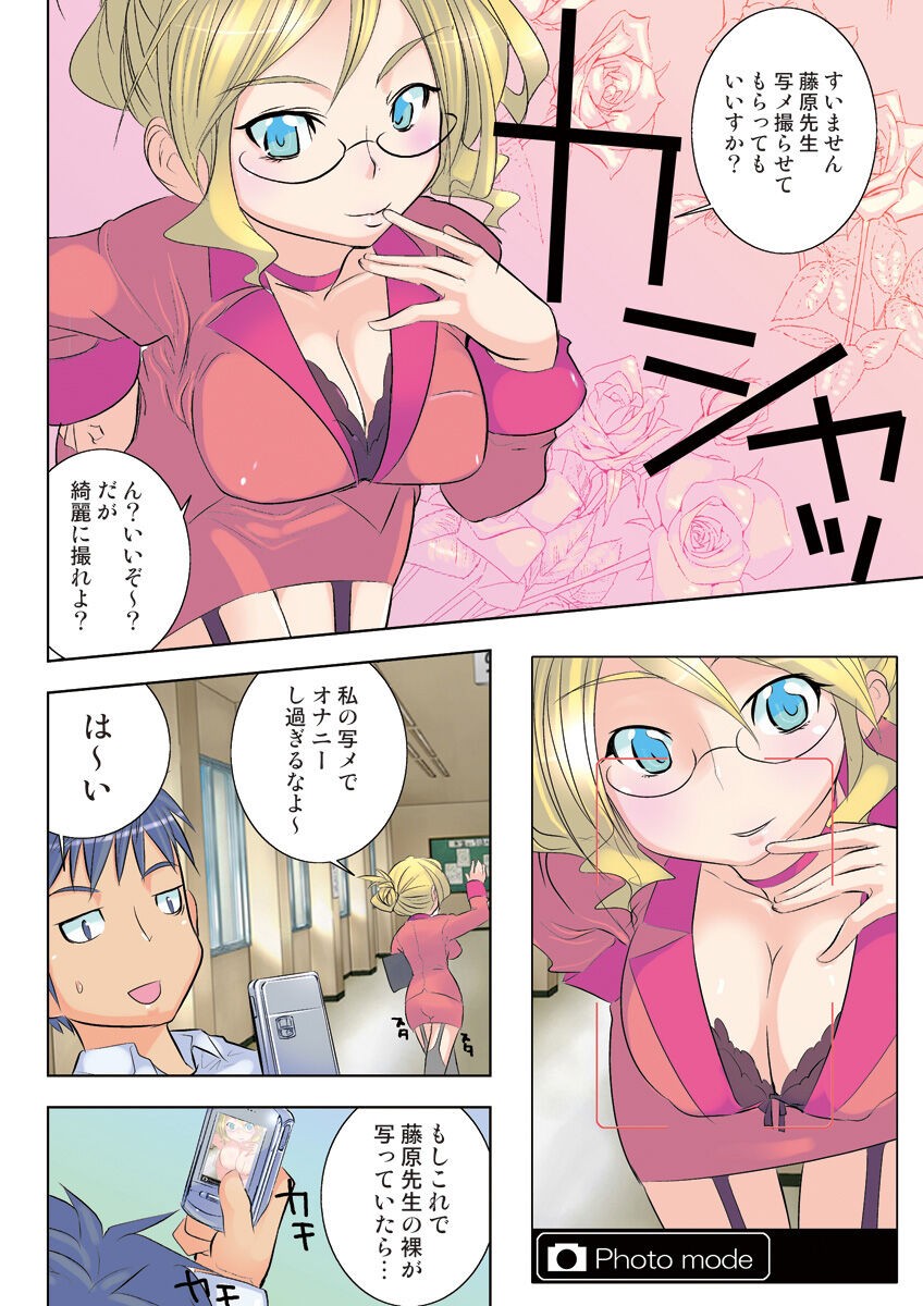 Page 89