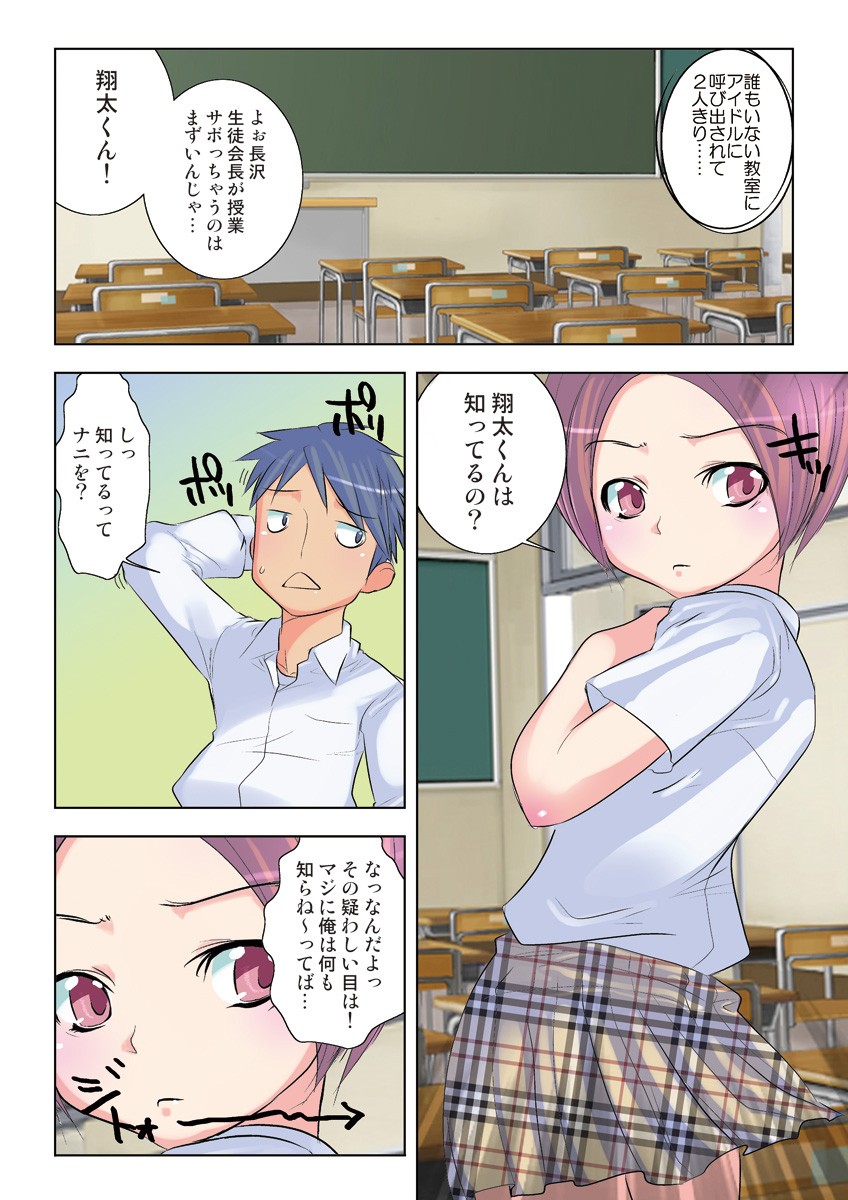 Page 91