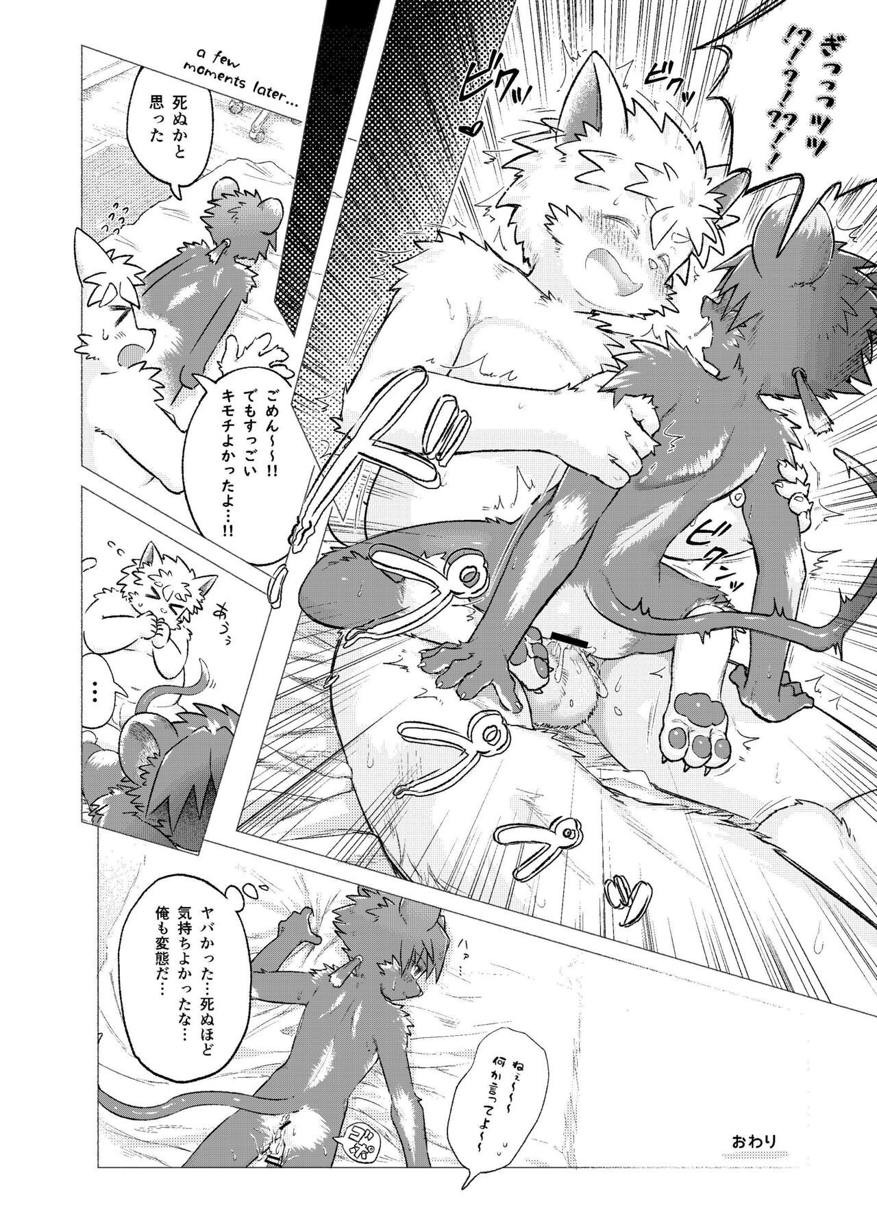 Page 30