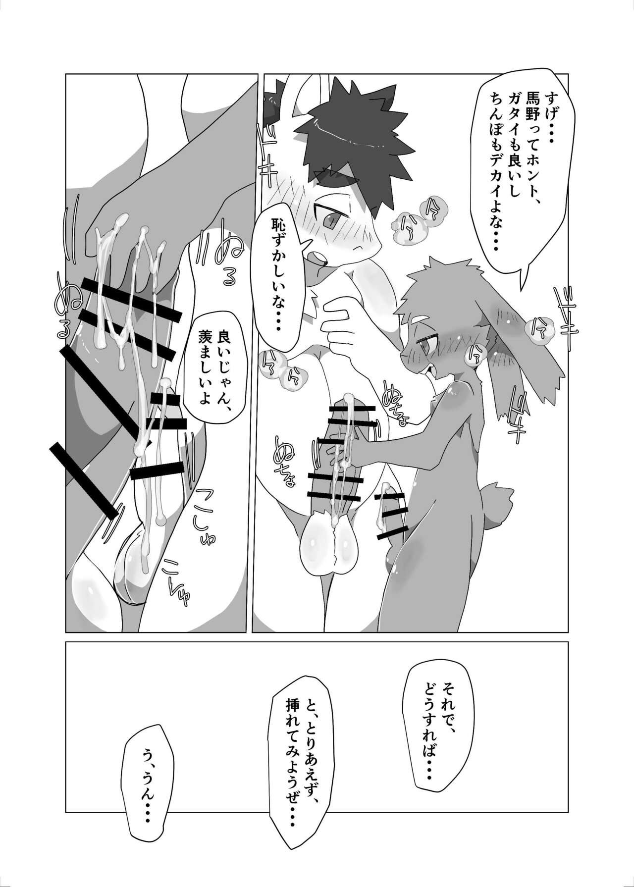 Page 41
