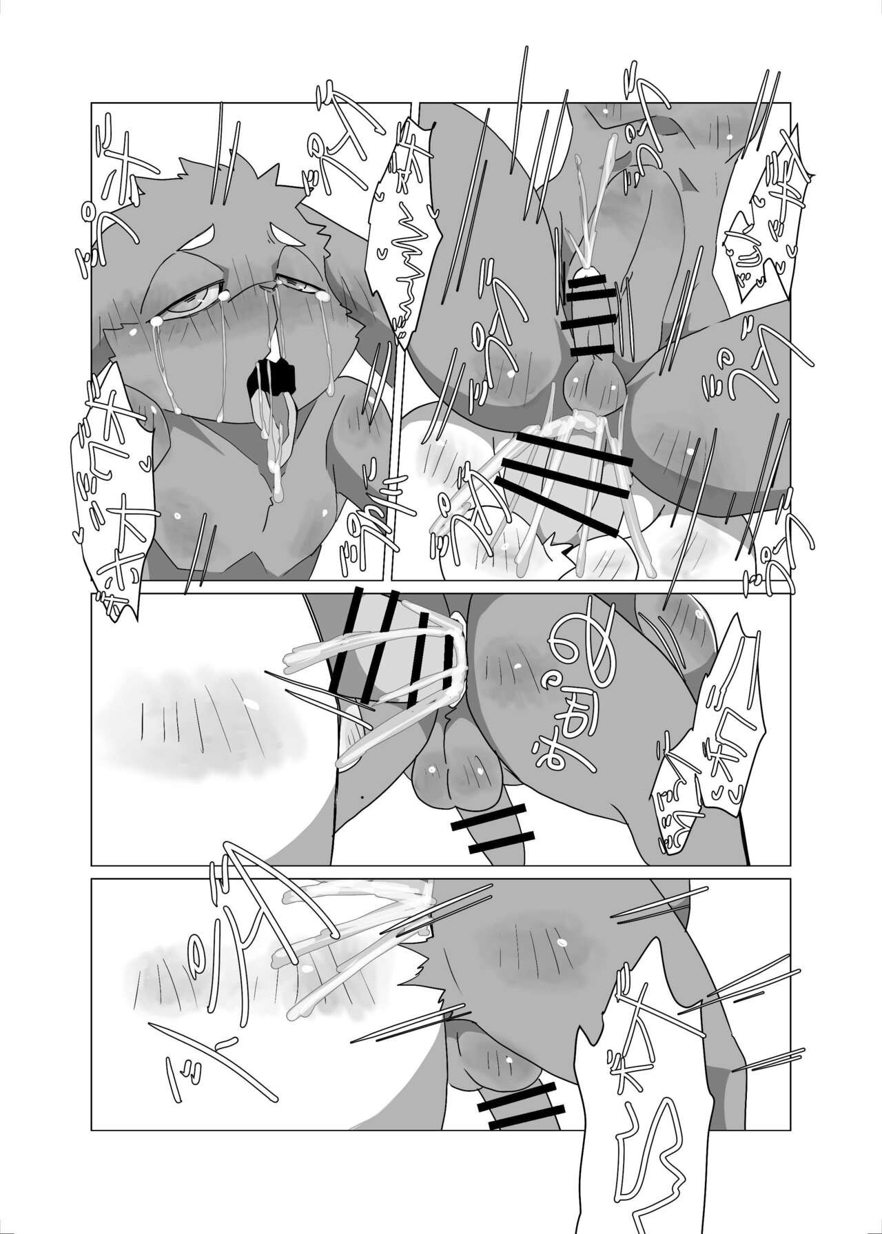 Page 43