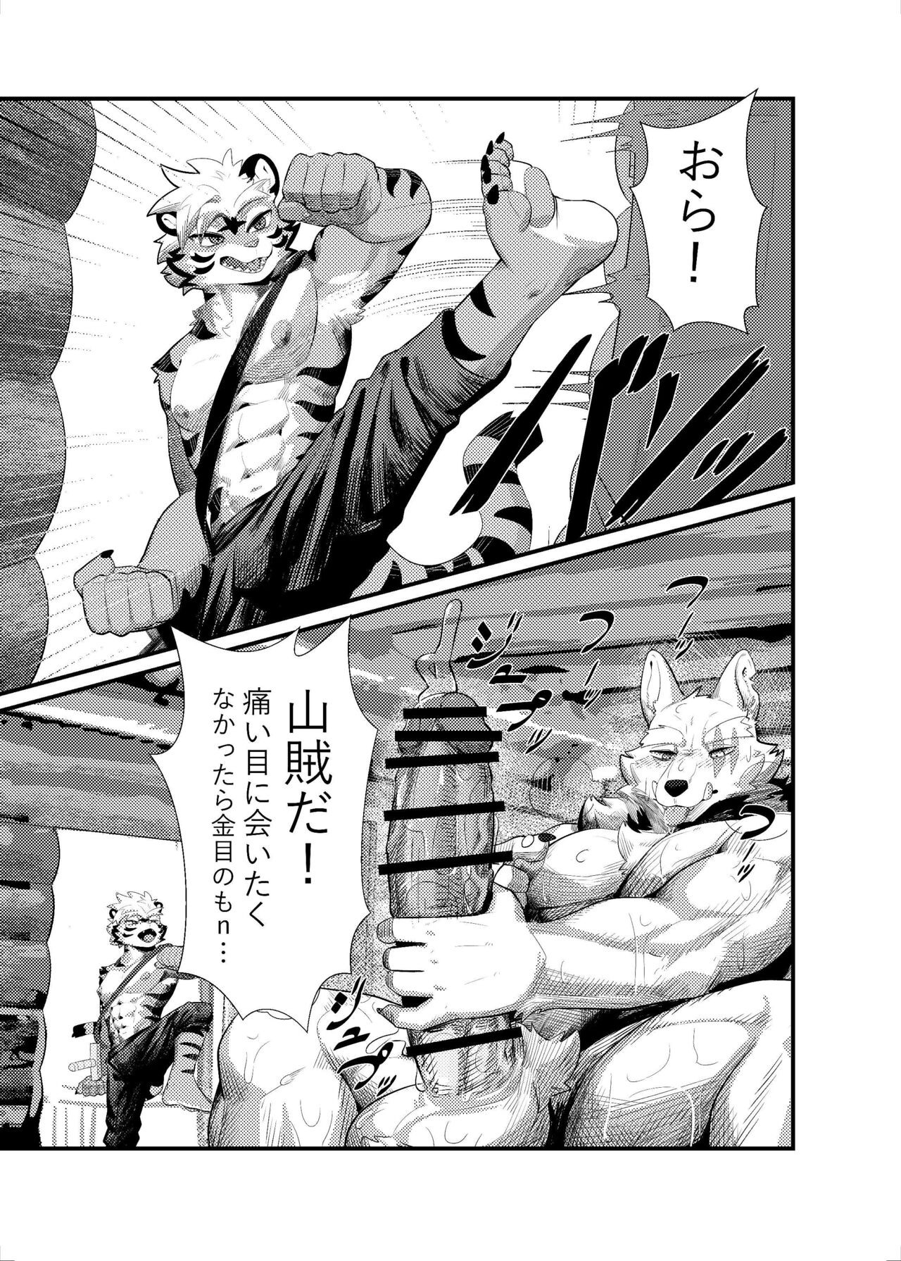 Page 47