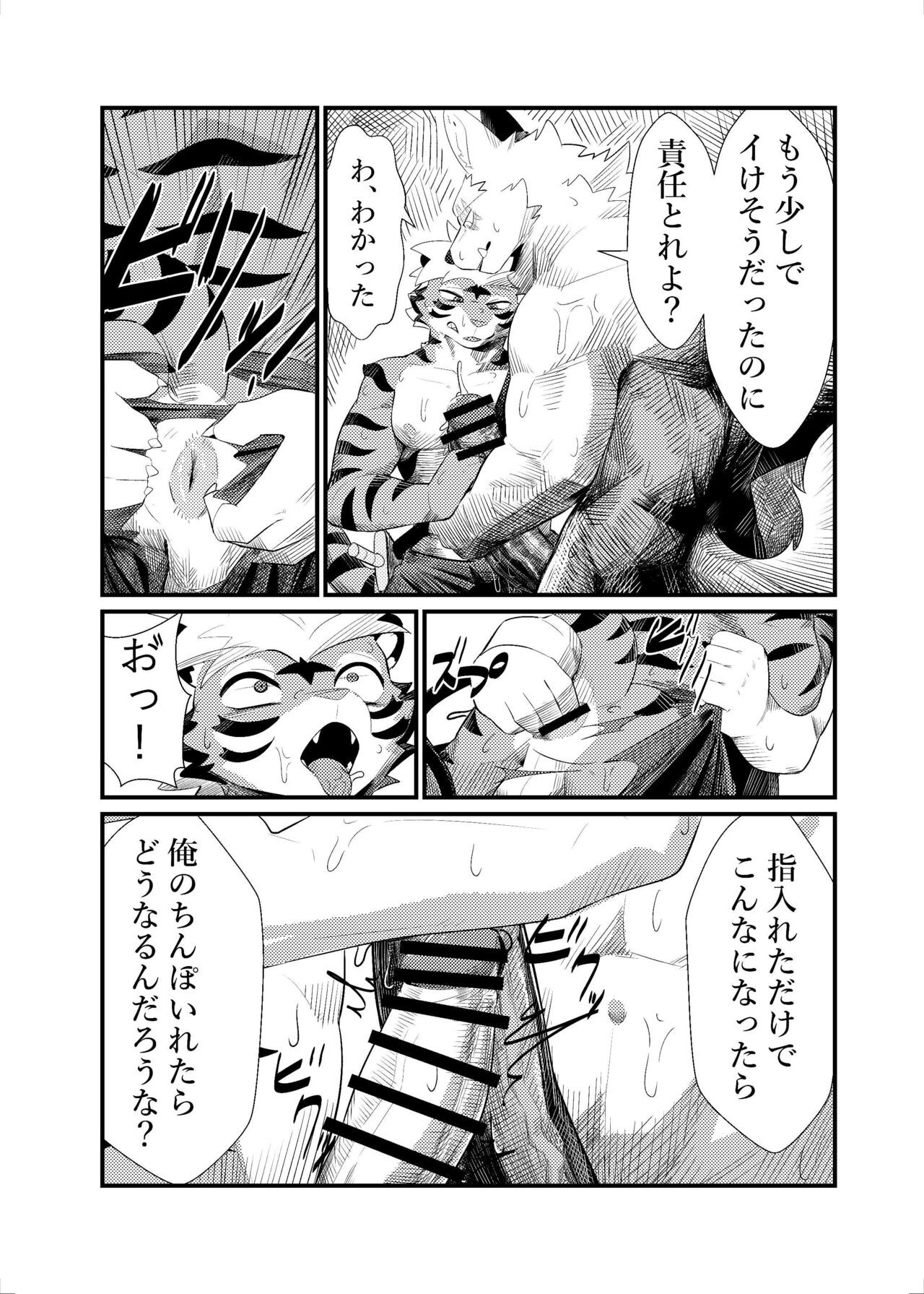 Page 49