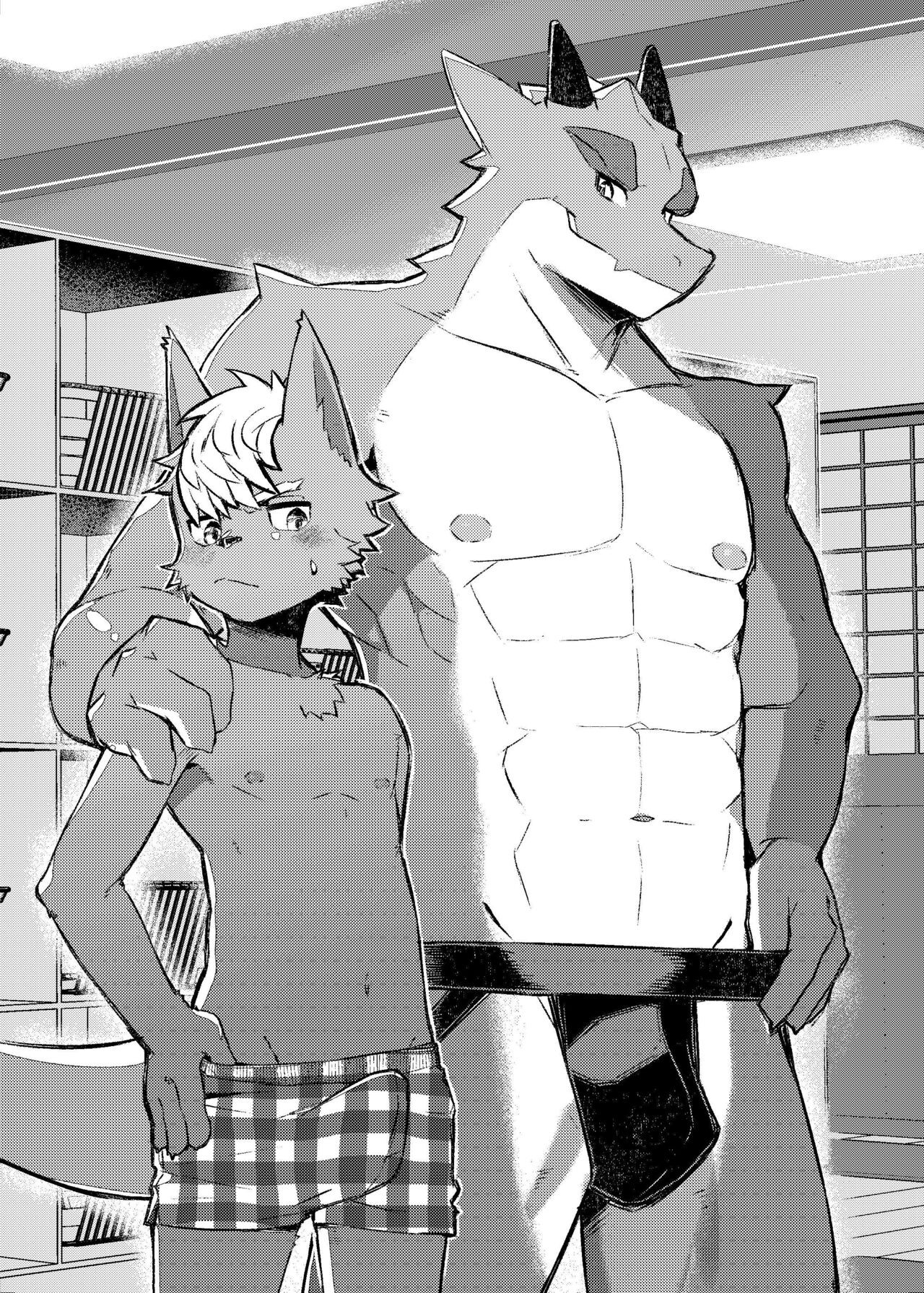 Page 53