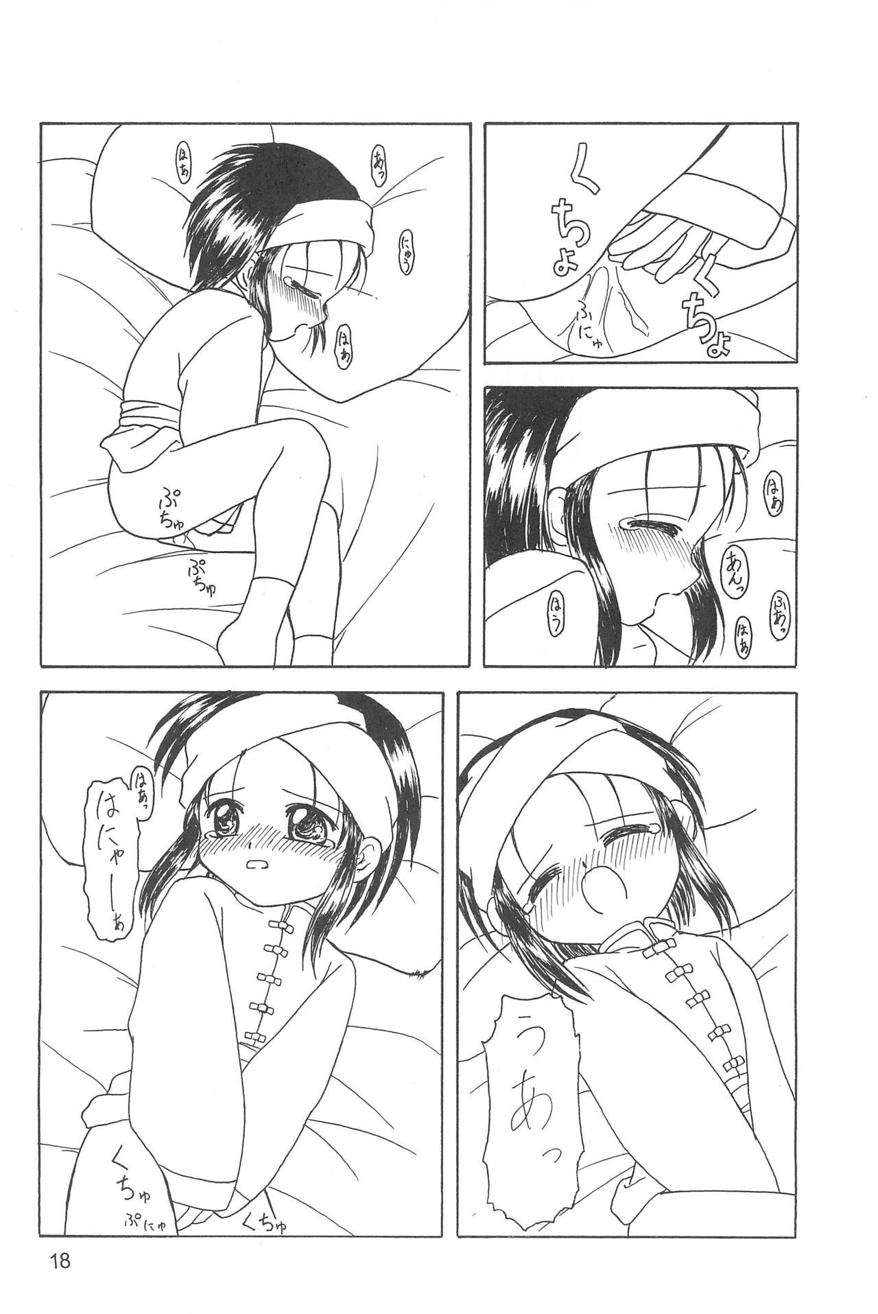 Page 18