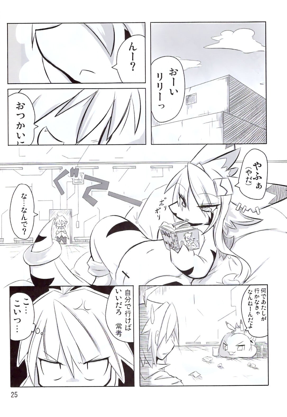 Page 24