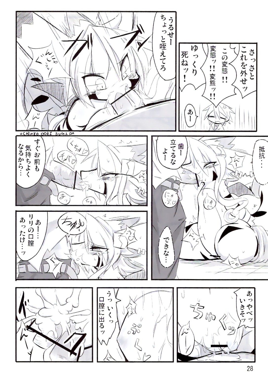 Page 27