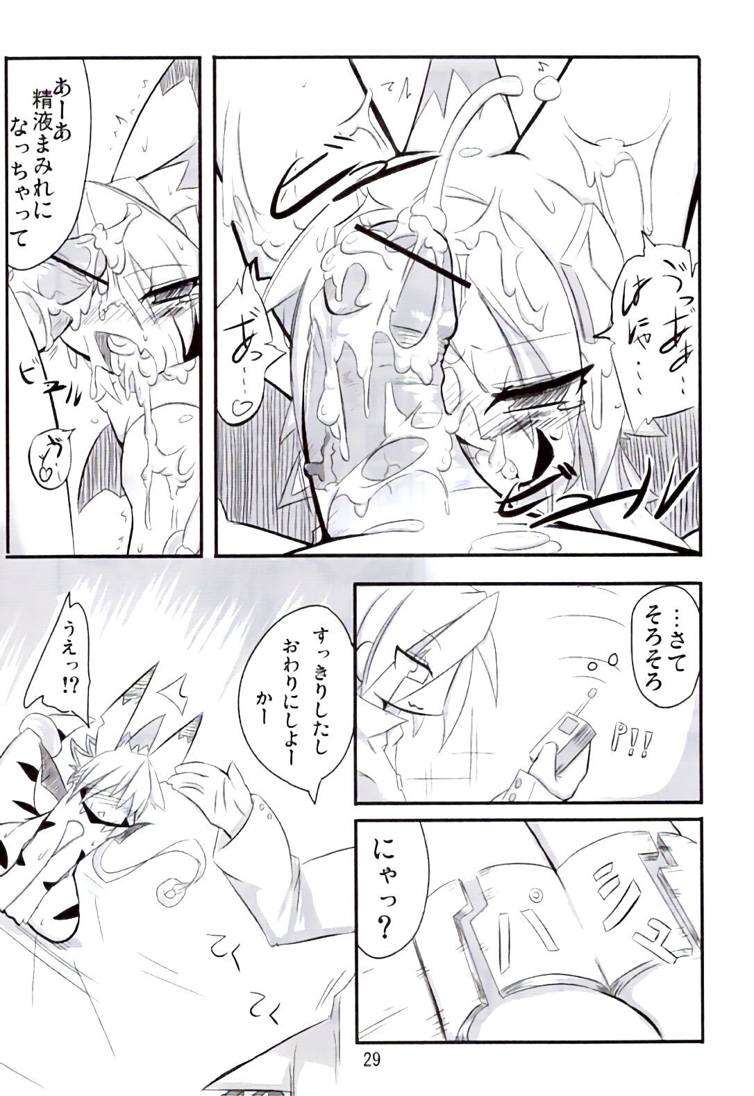 Page 28