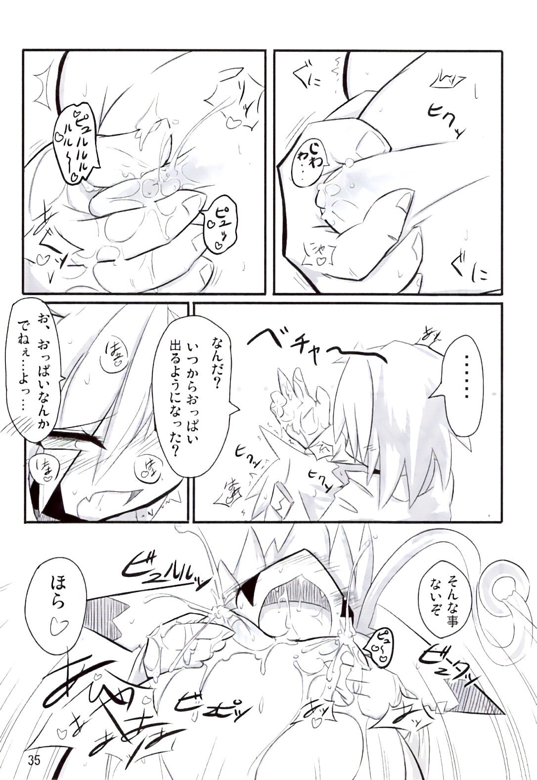 Page 34