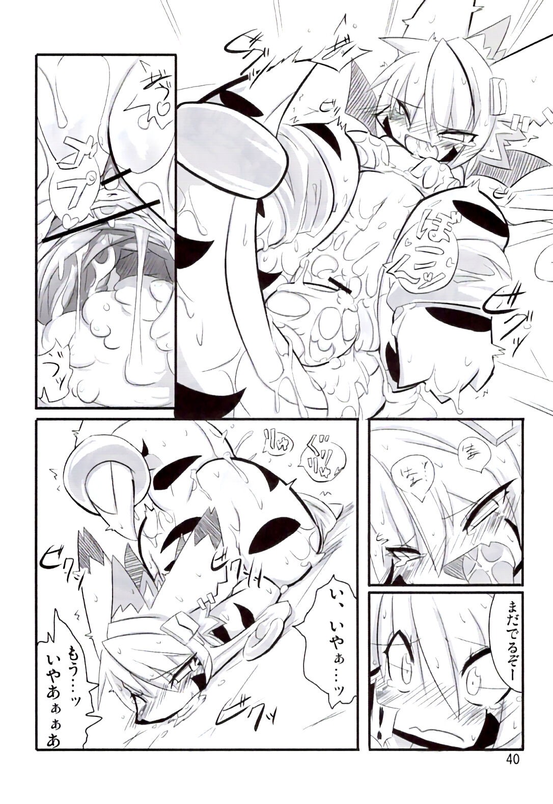 Page 39
